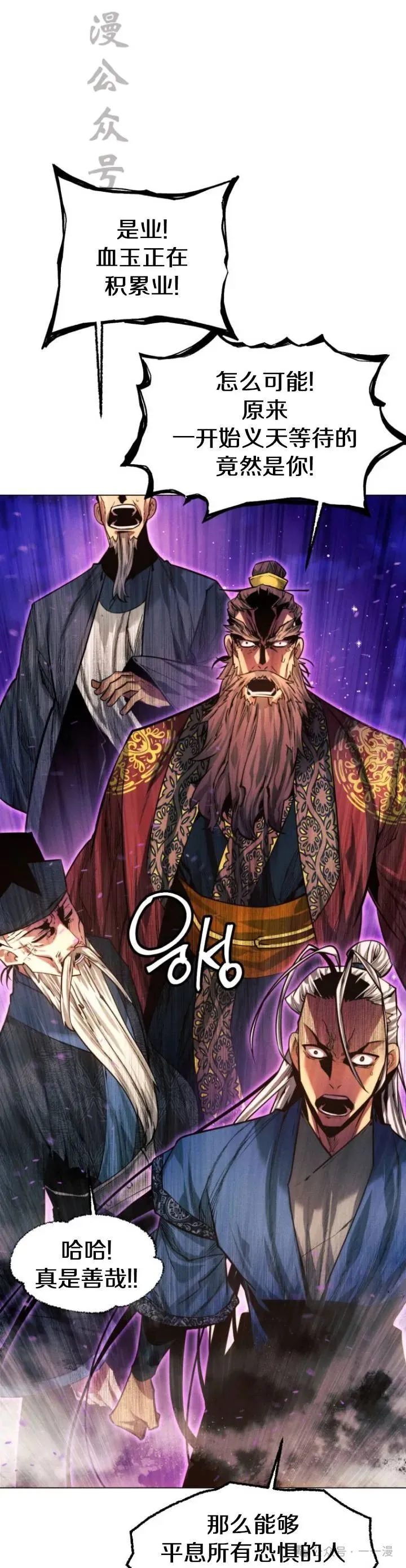 第71话31
