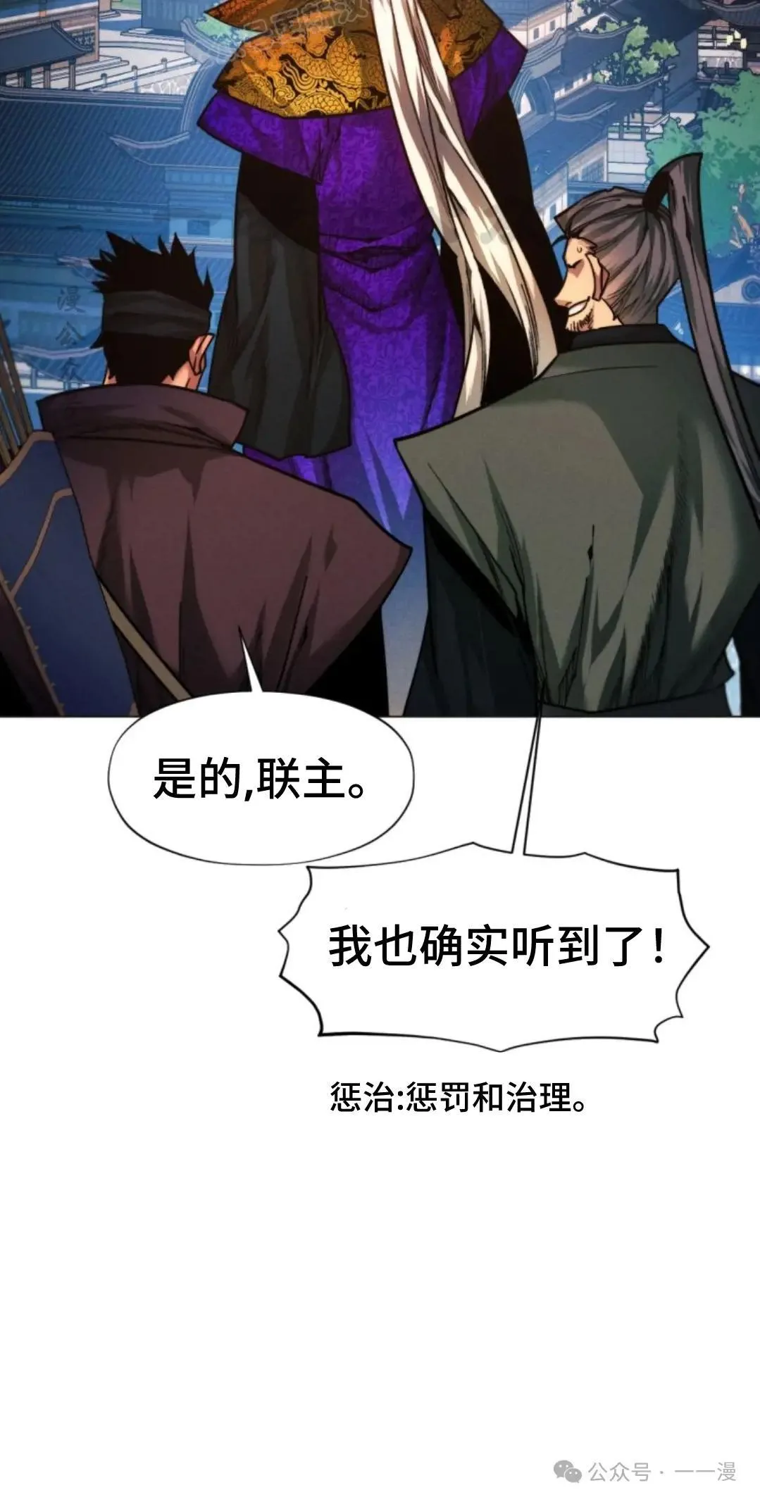 第41话109