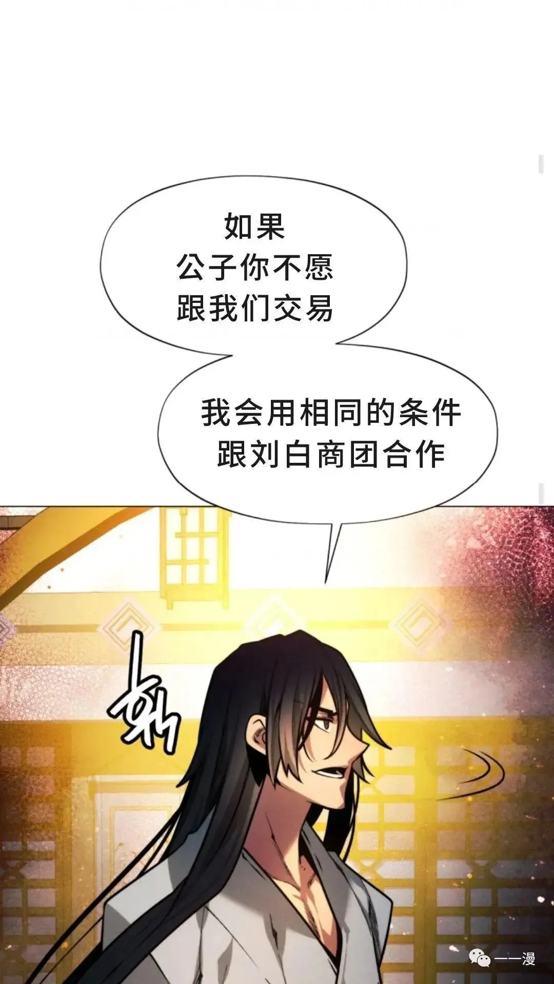 第4话64