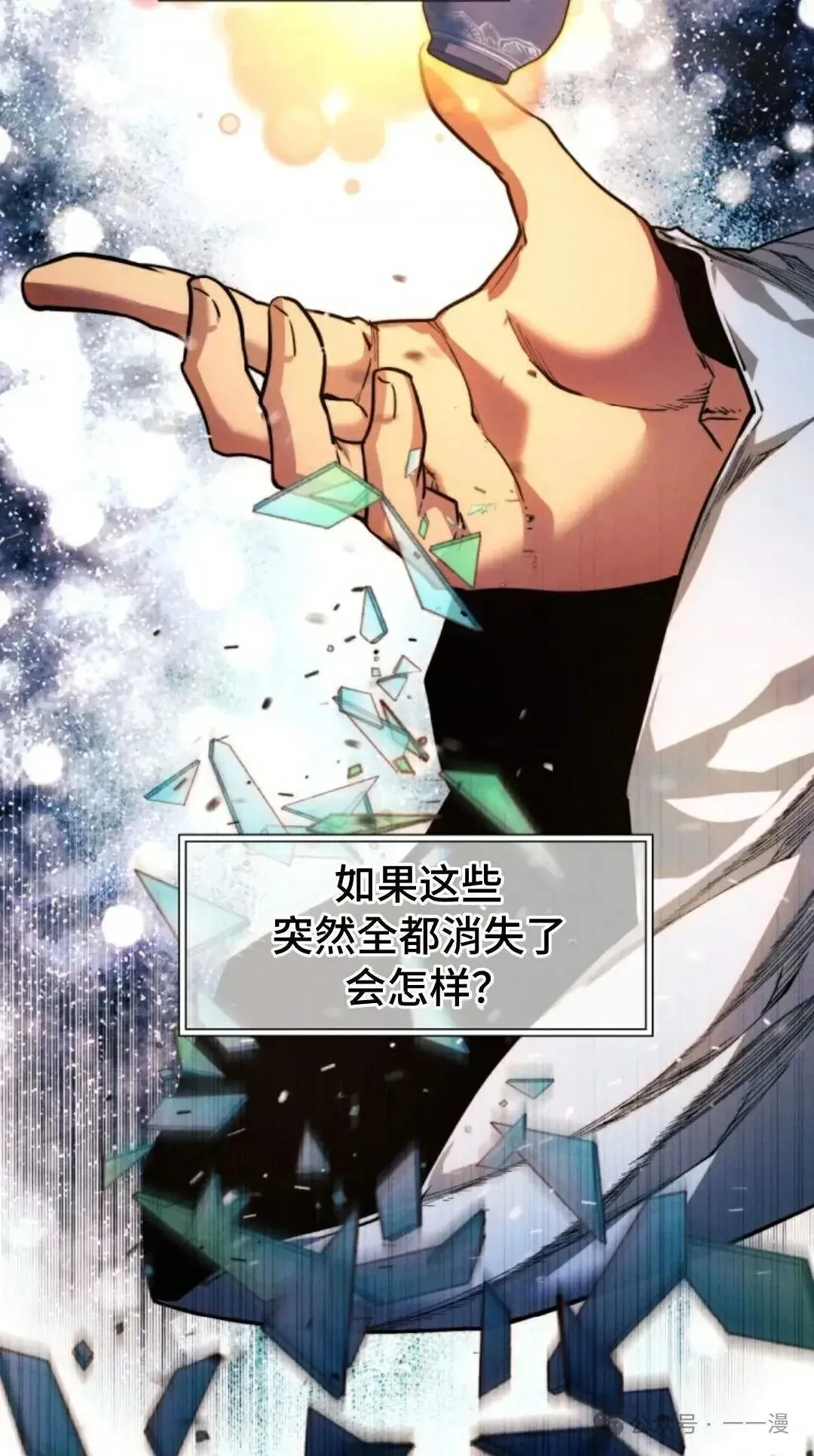 第34话48