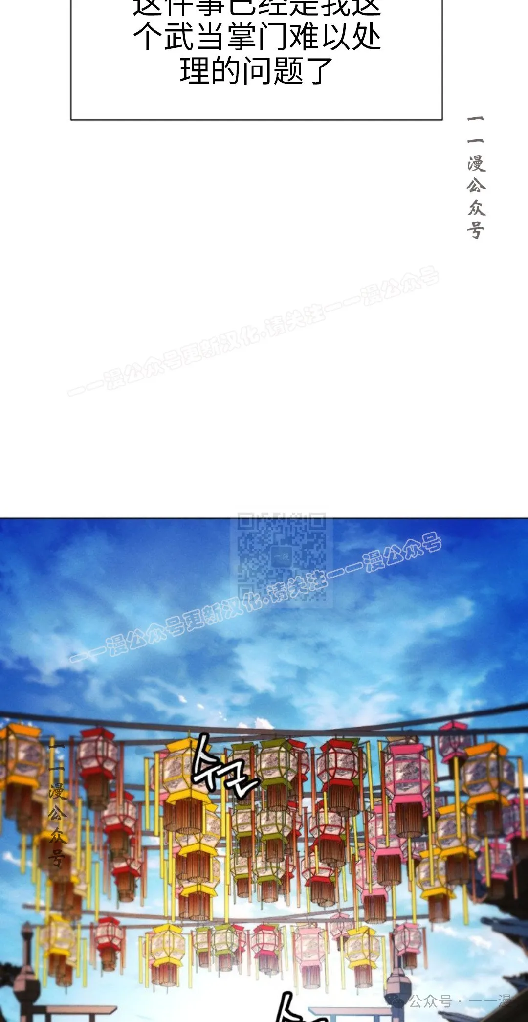 第107话116