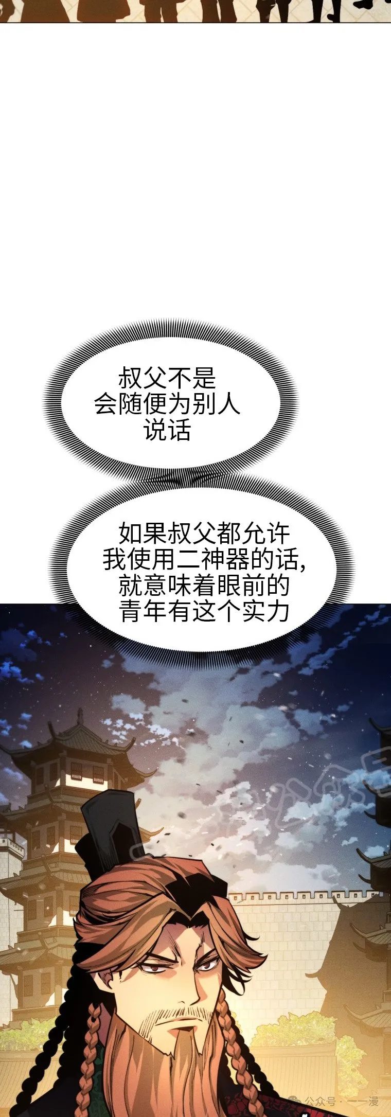 第63话5