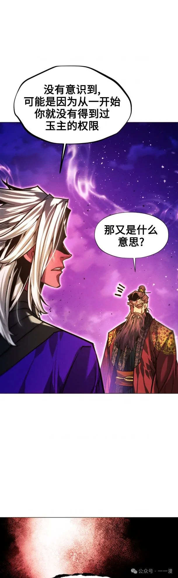 第97话96