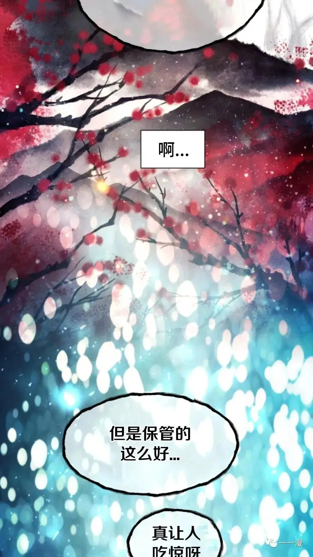 第10话79