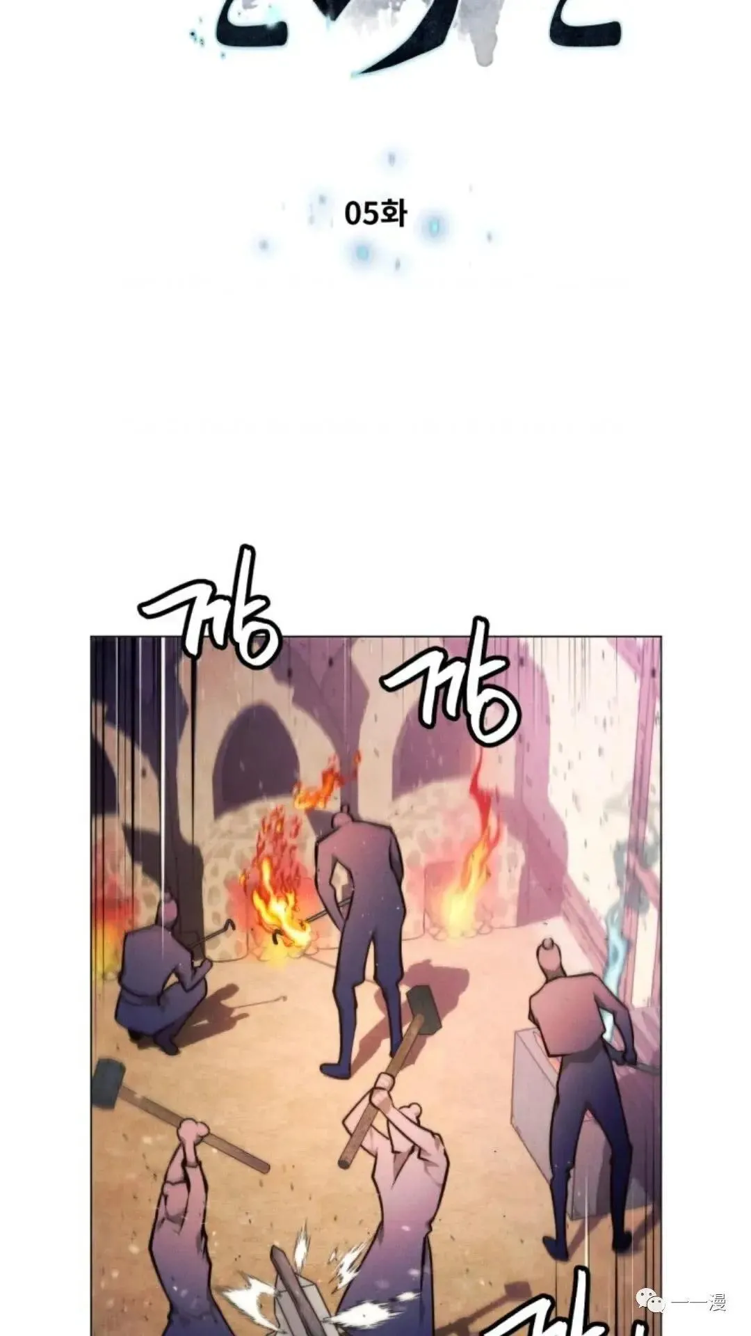 第5话4