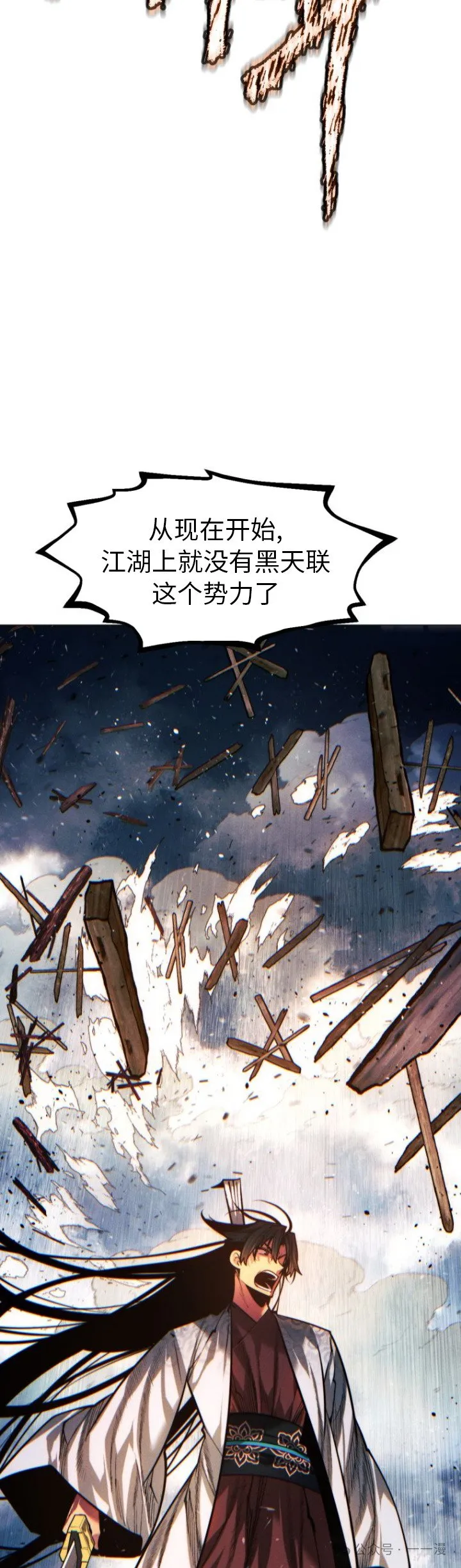第91话68