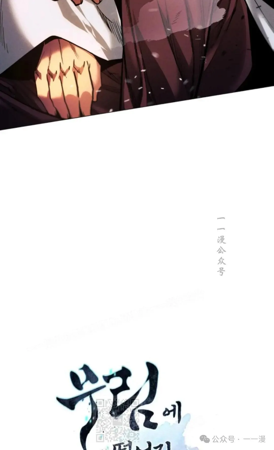 第40话58