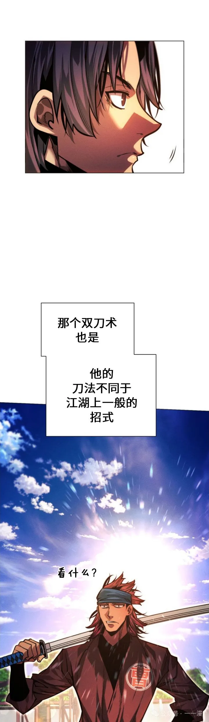 第93话46