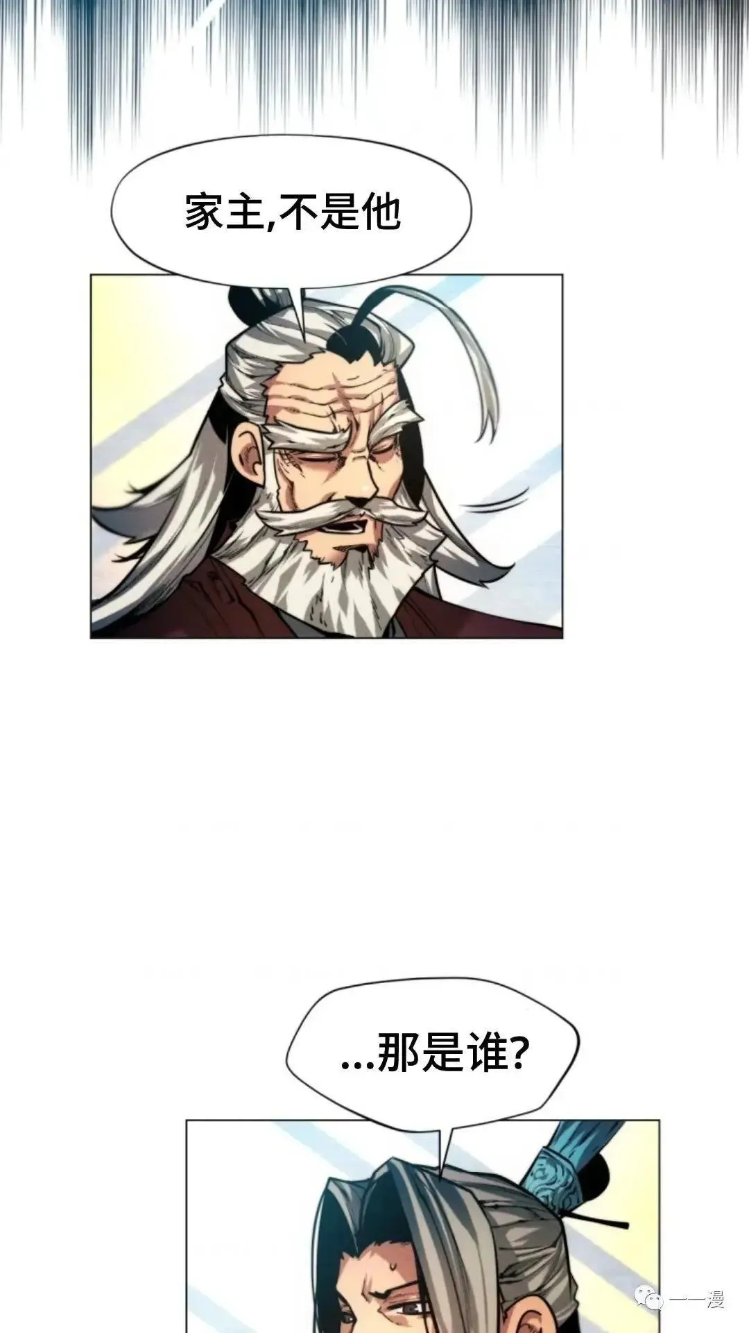 第15话21