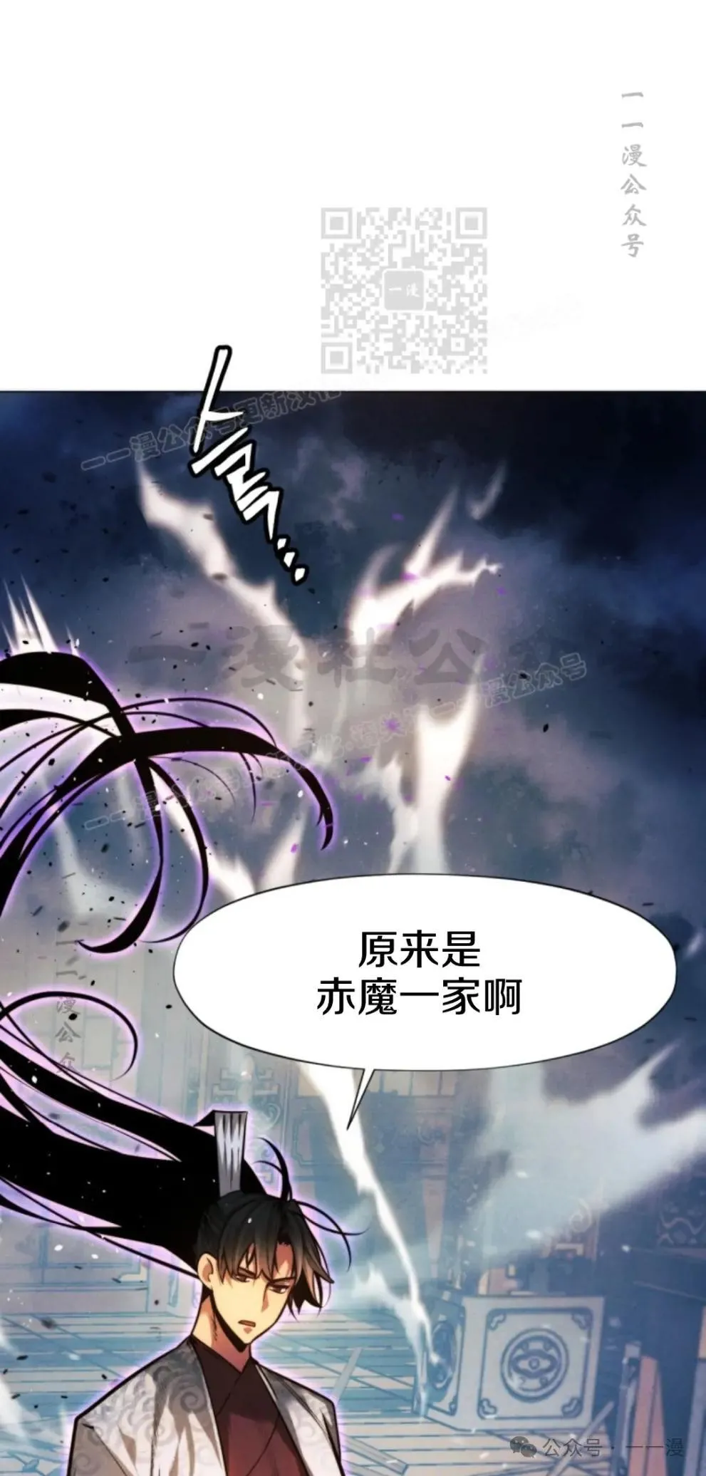 第55话10