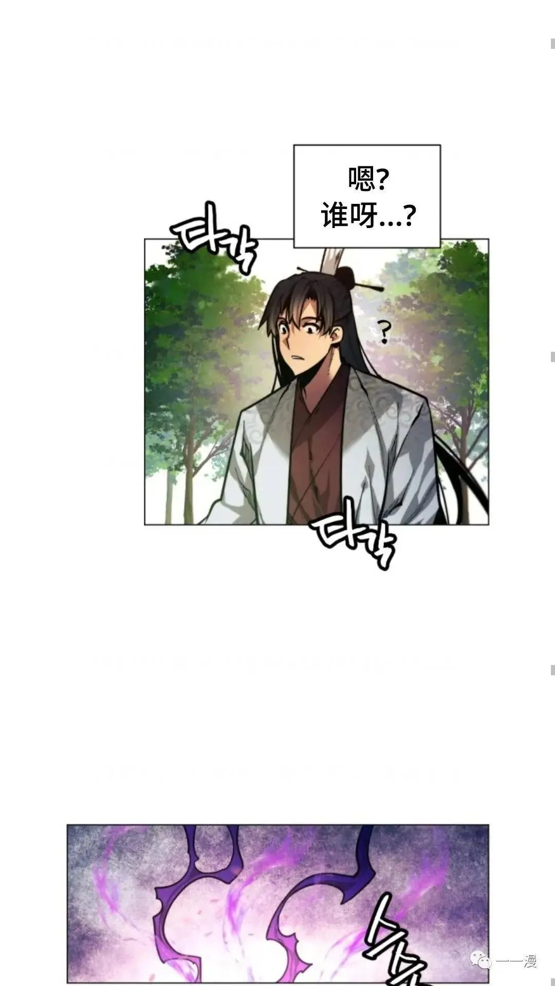 第8话61