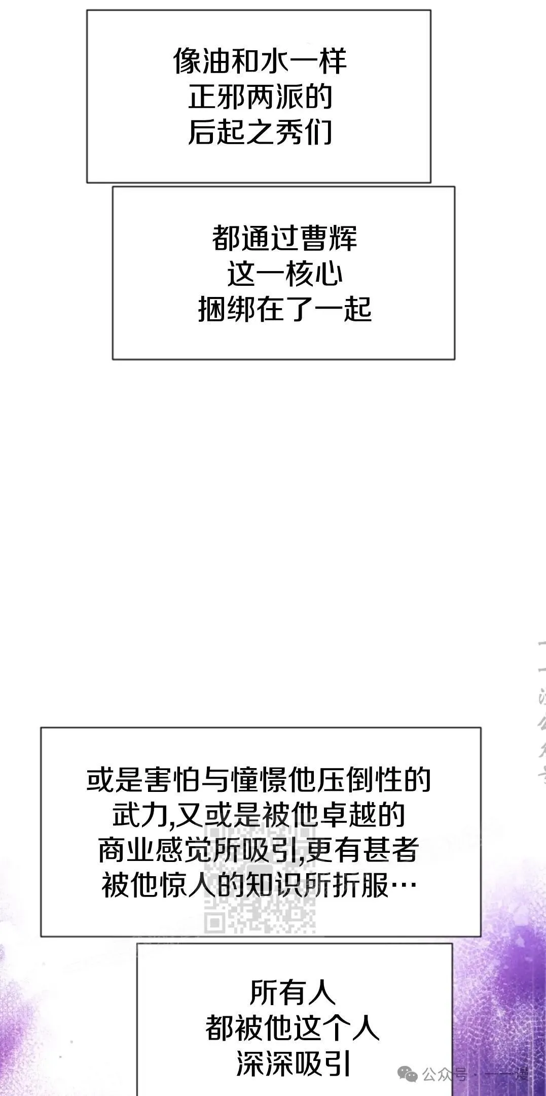第43话22