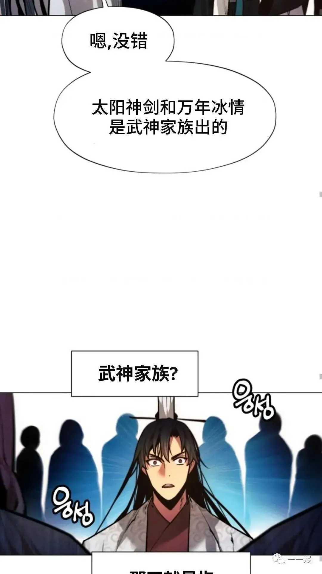 第21话62