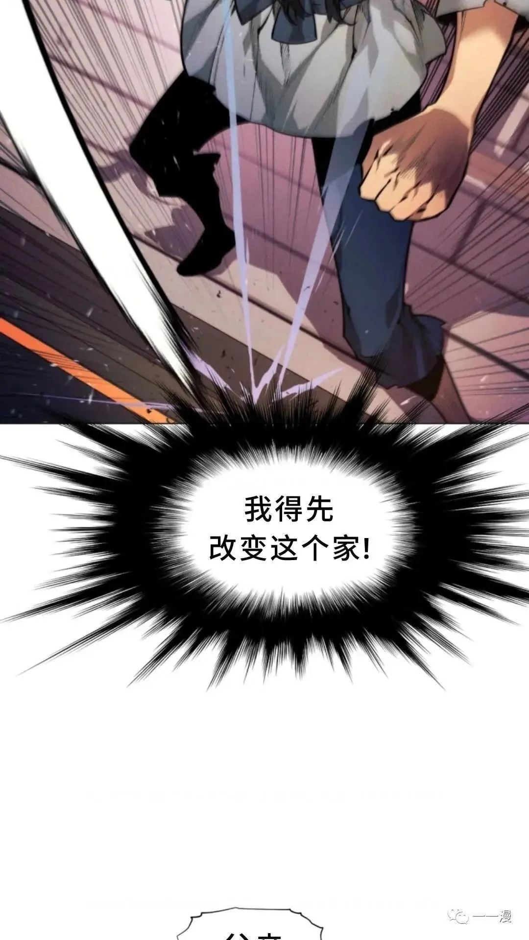 第2话40