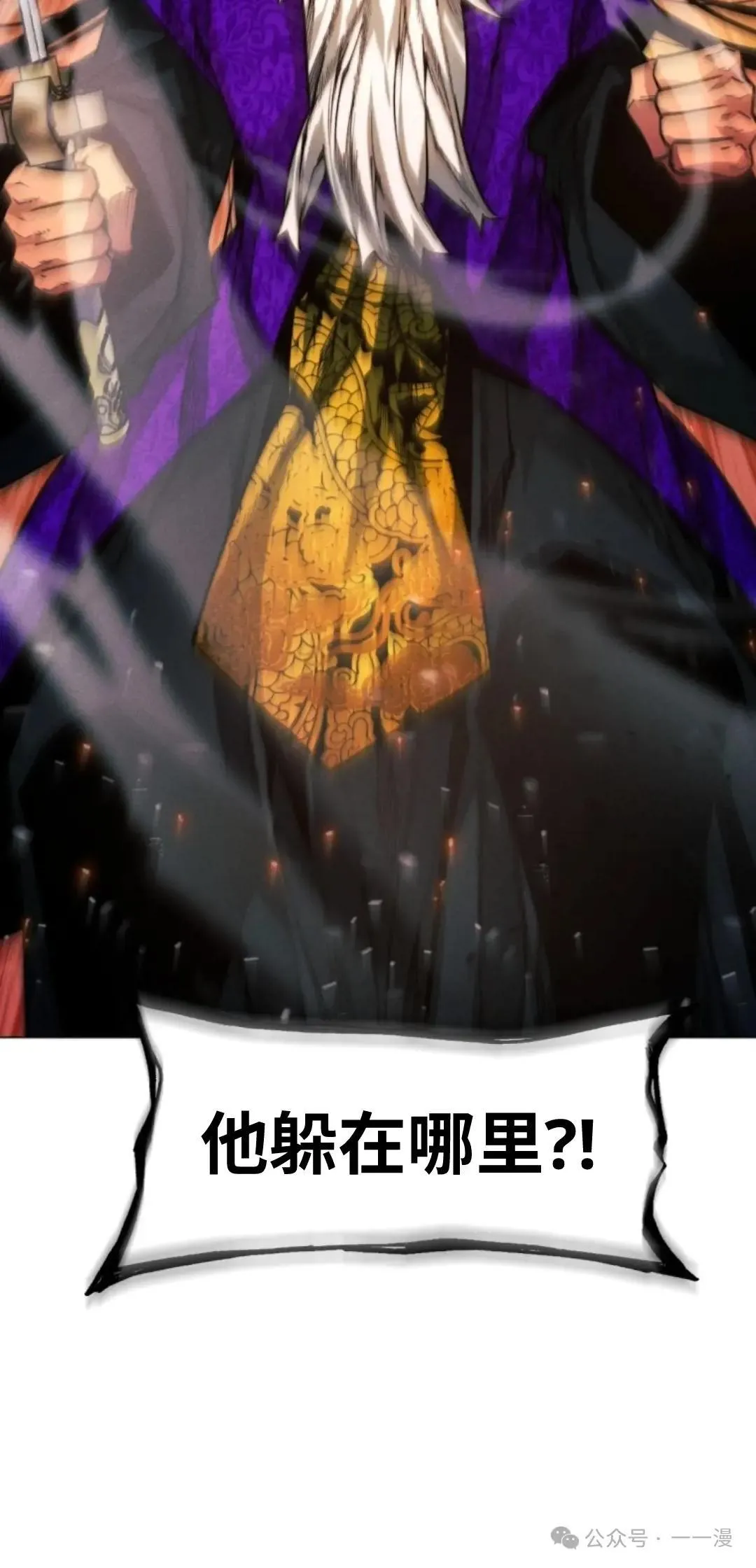 第41话1