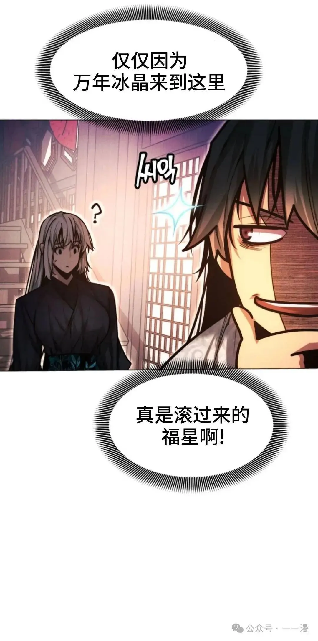 第46话47