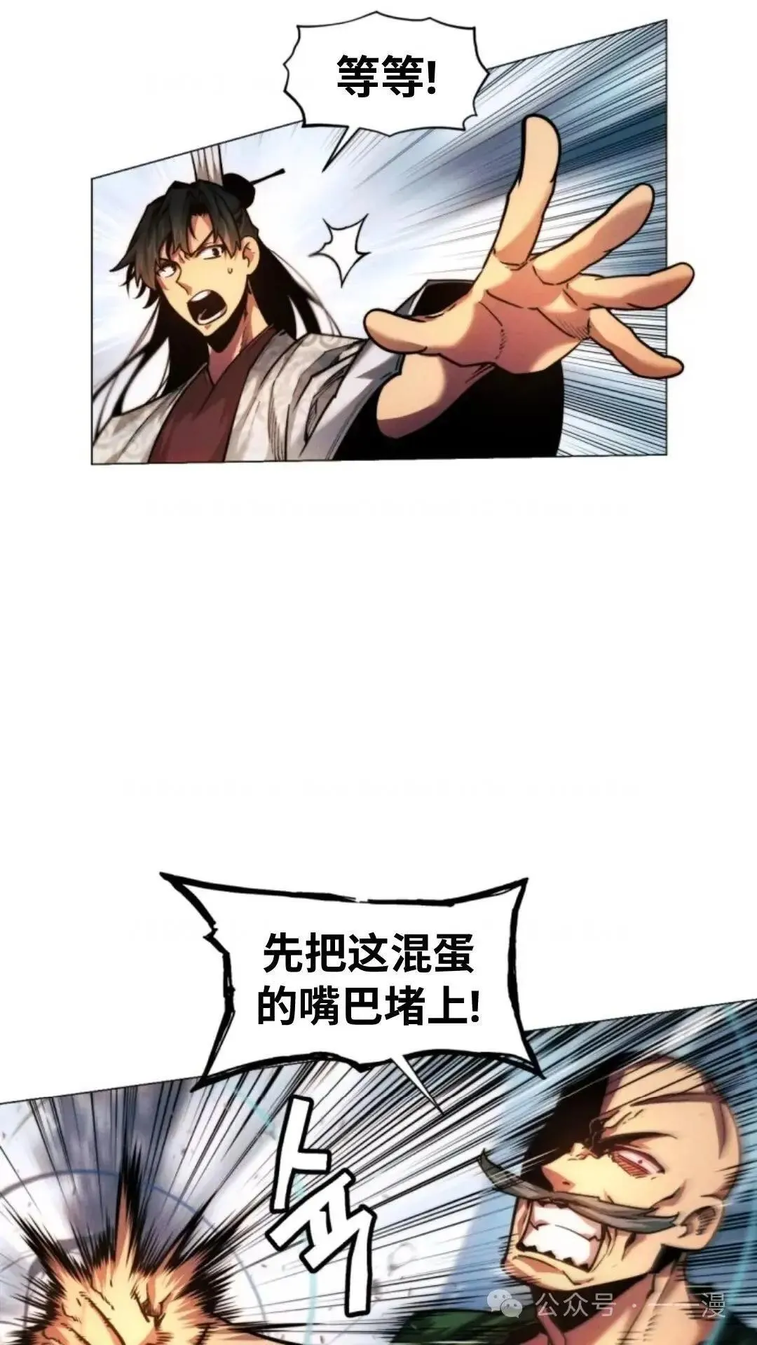 第25话10