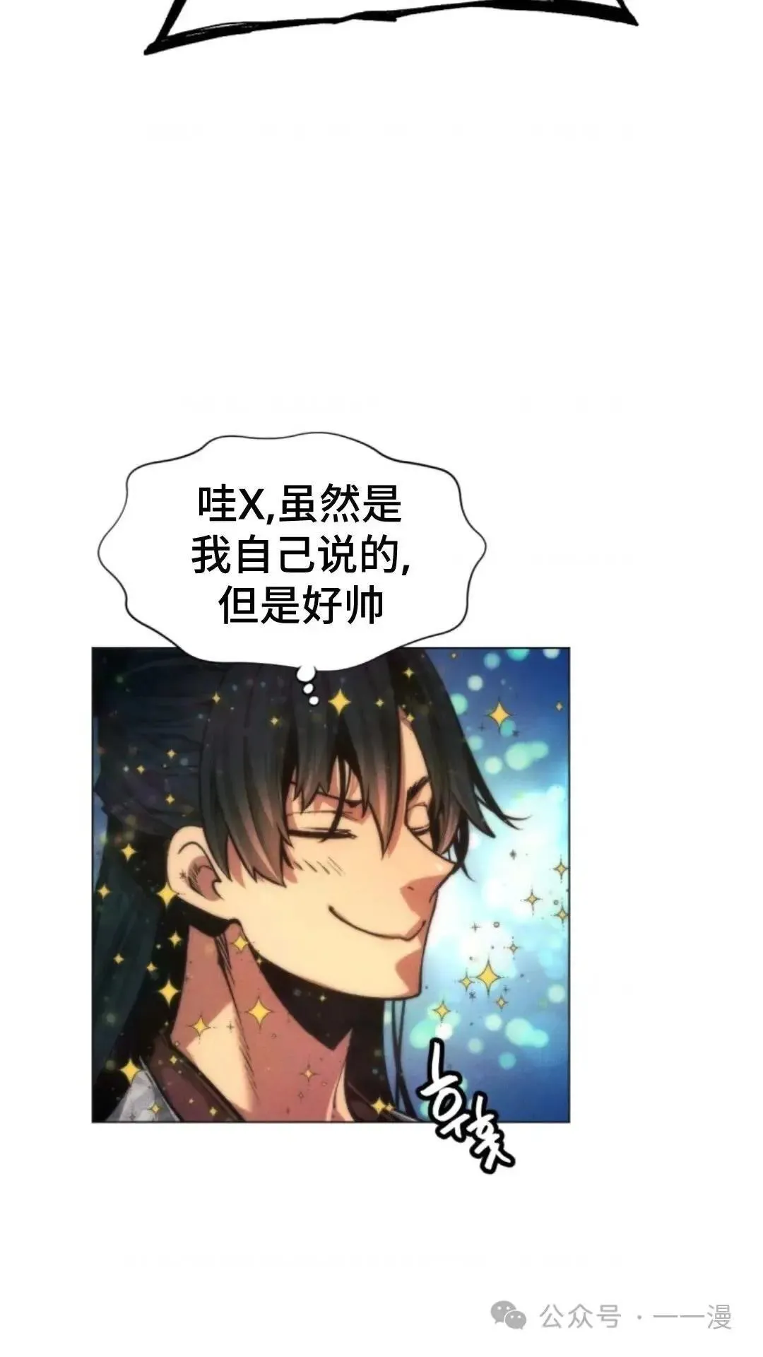 第23话118