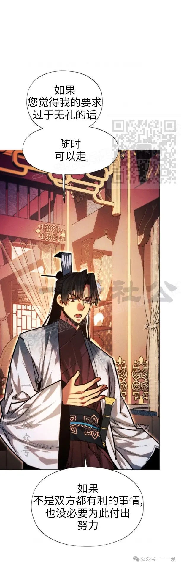 第101话25