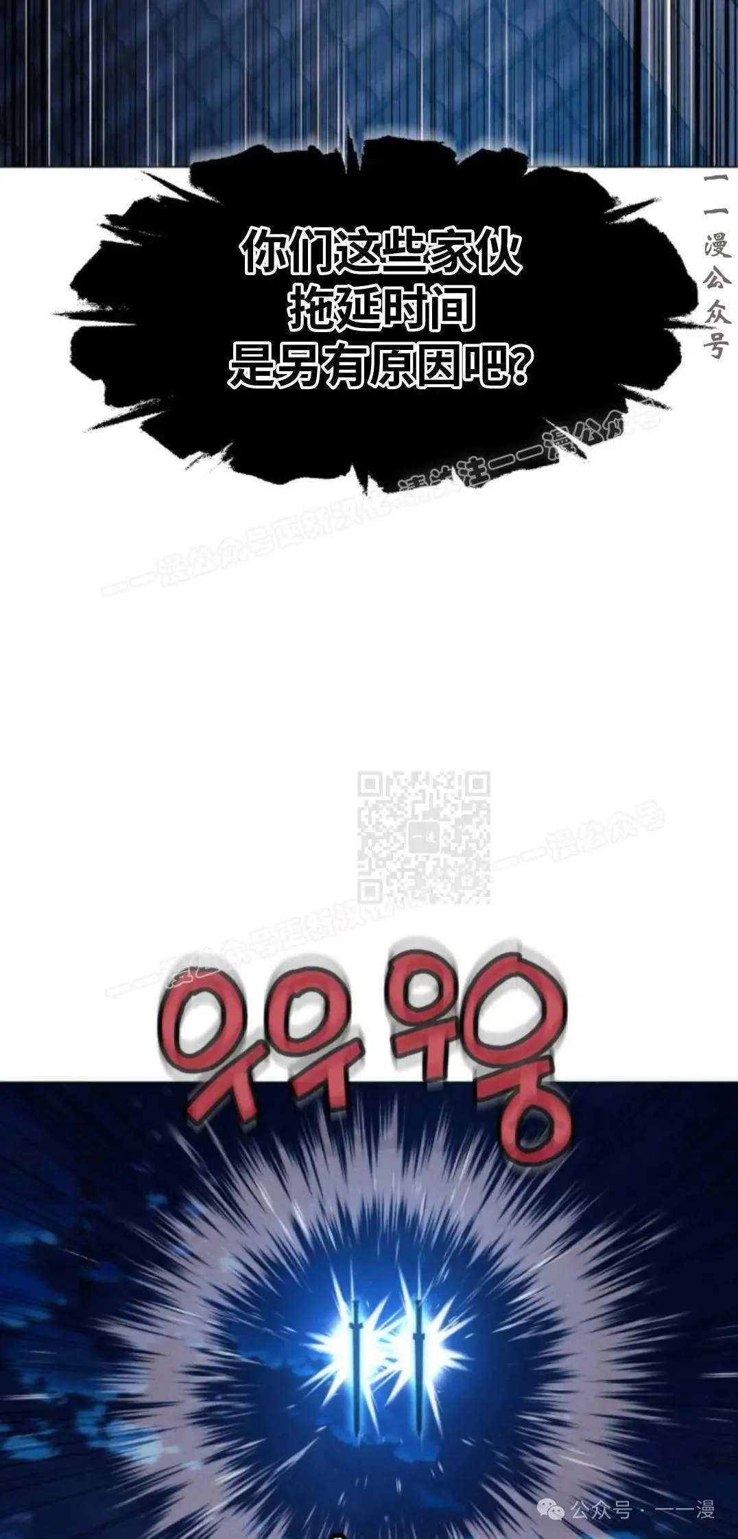 第41话66