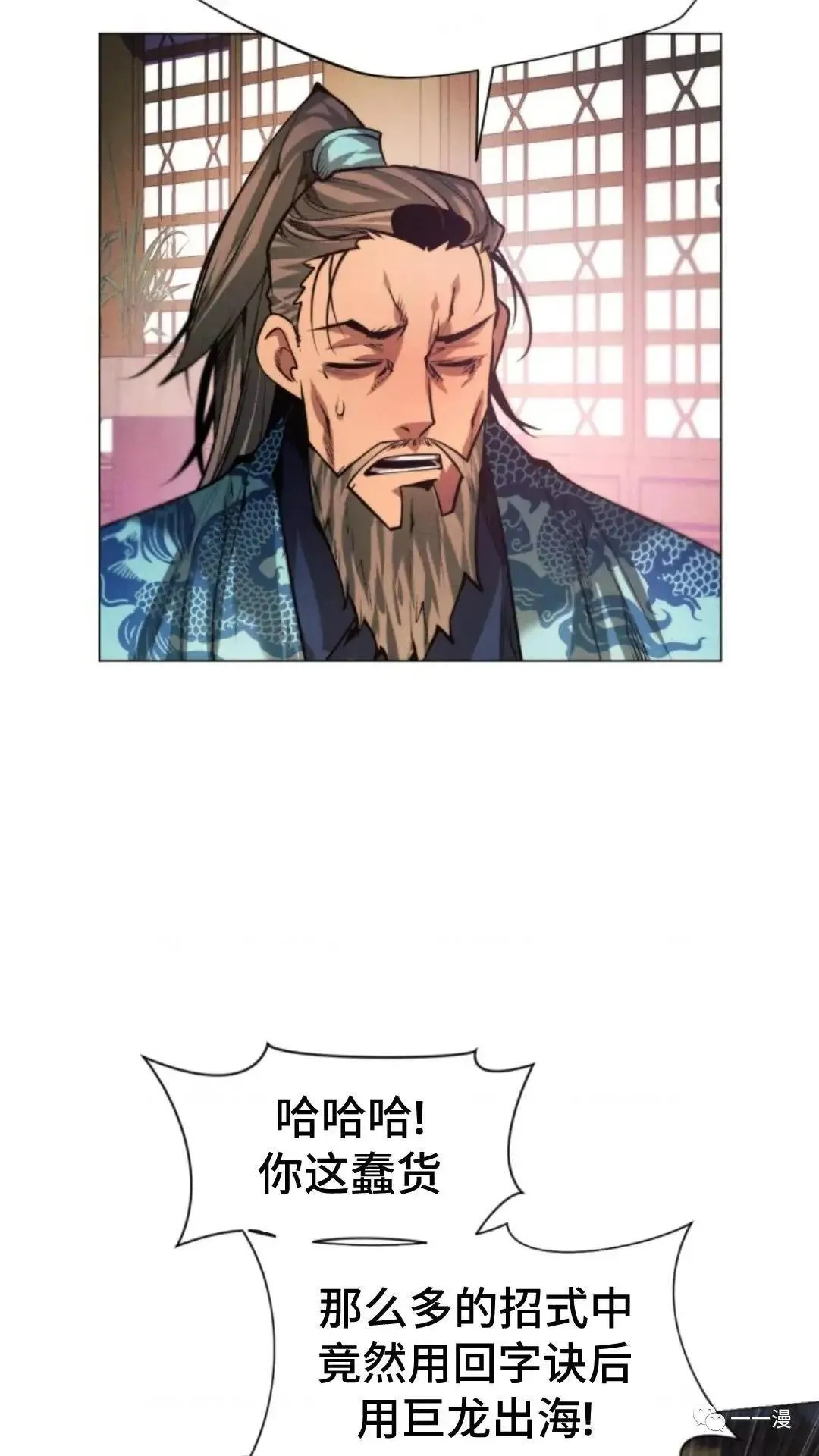 第12话110