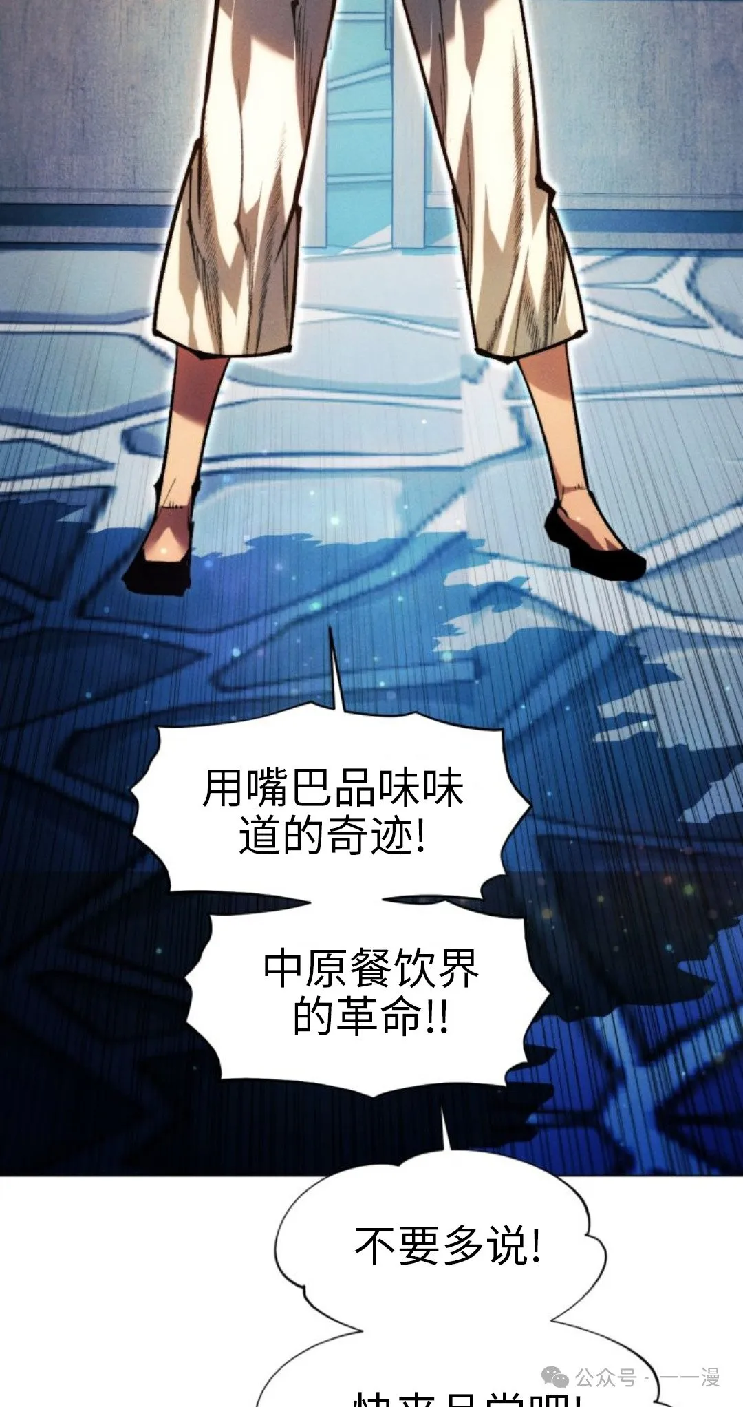 第106话107