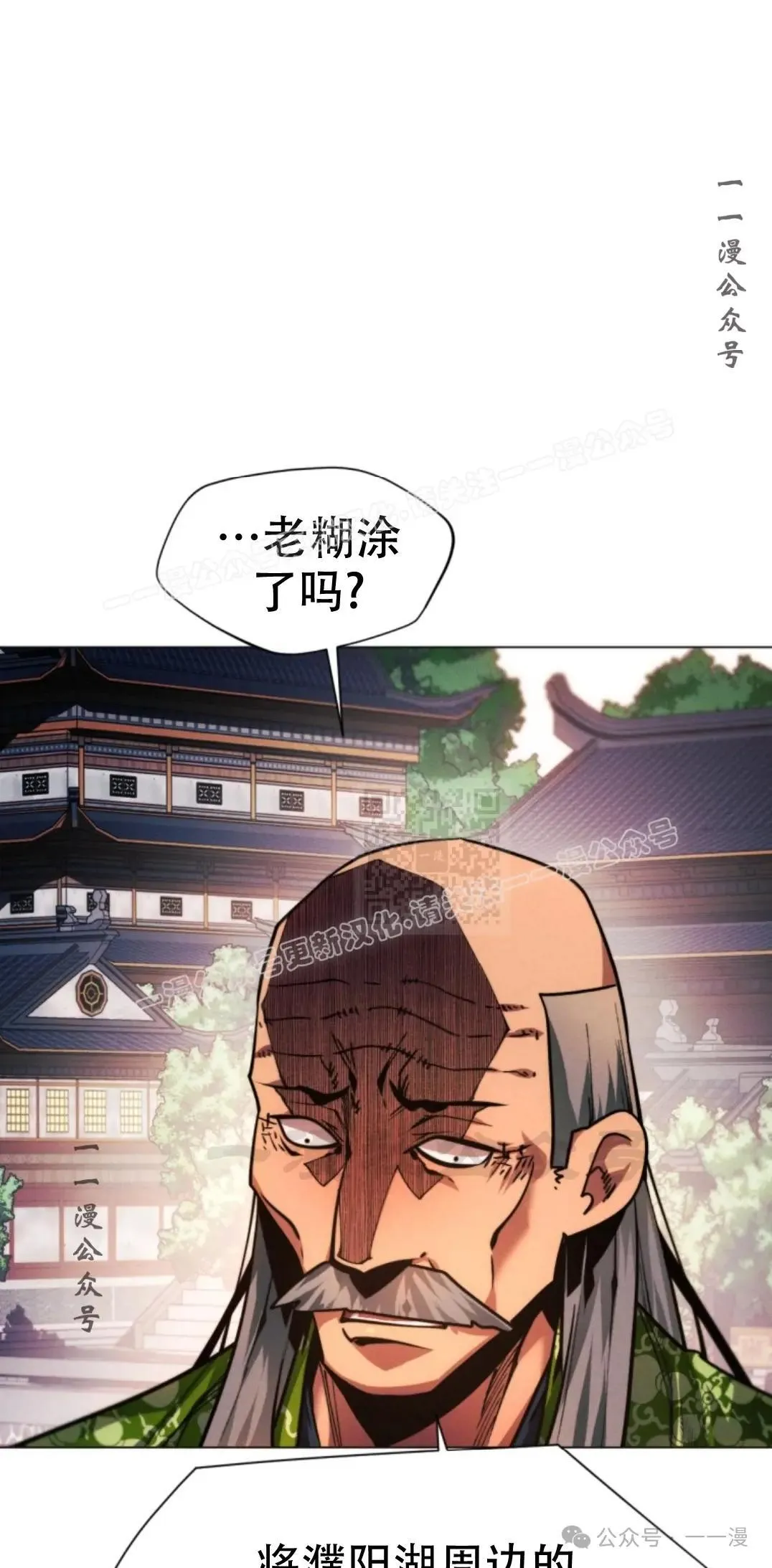第48话86