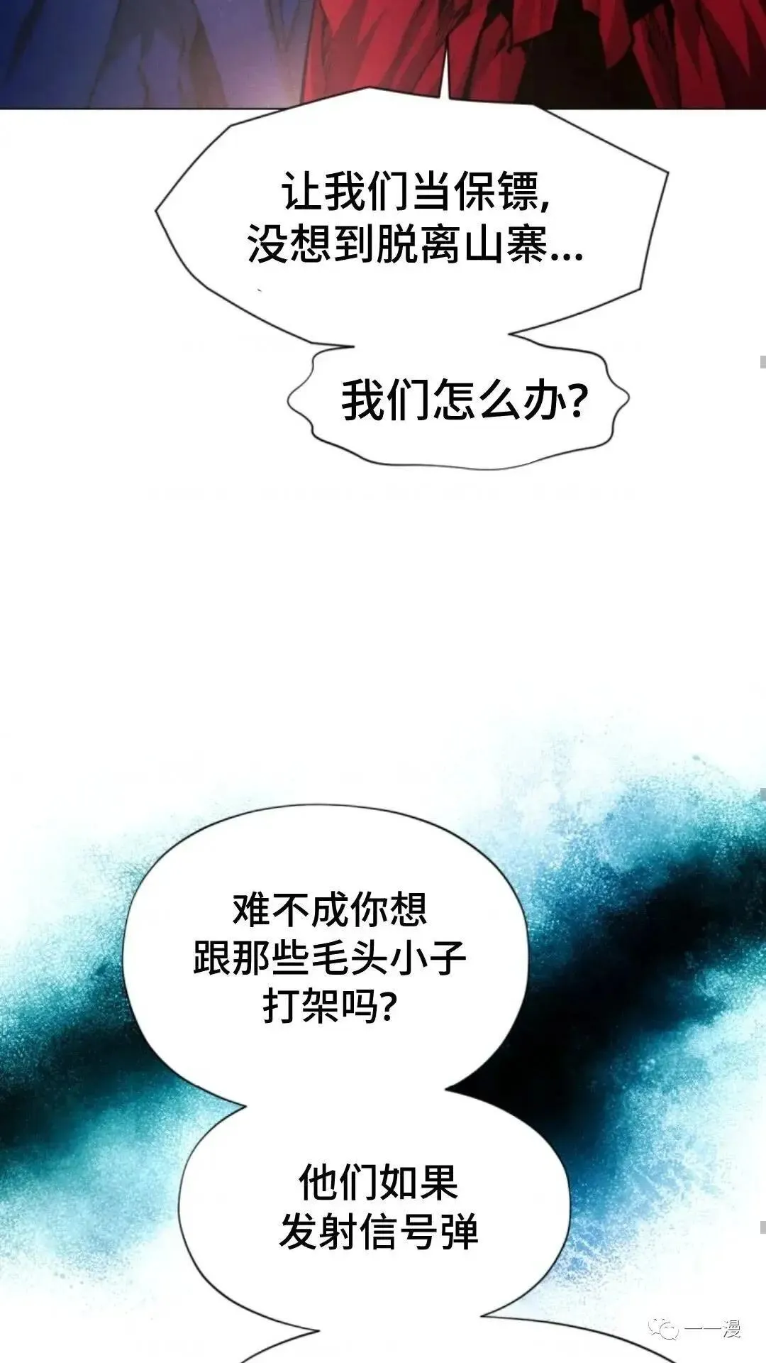 第19话71