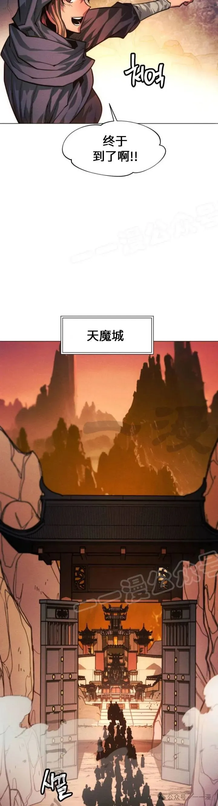 第71话49