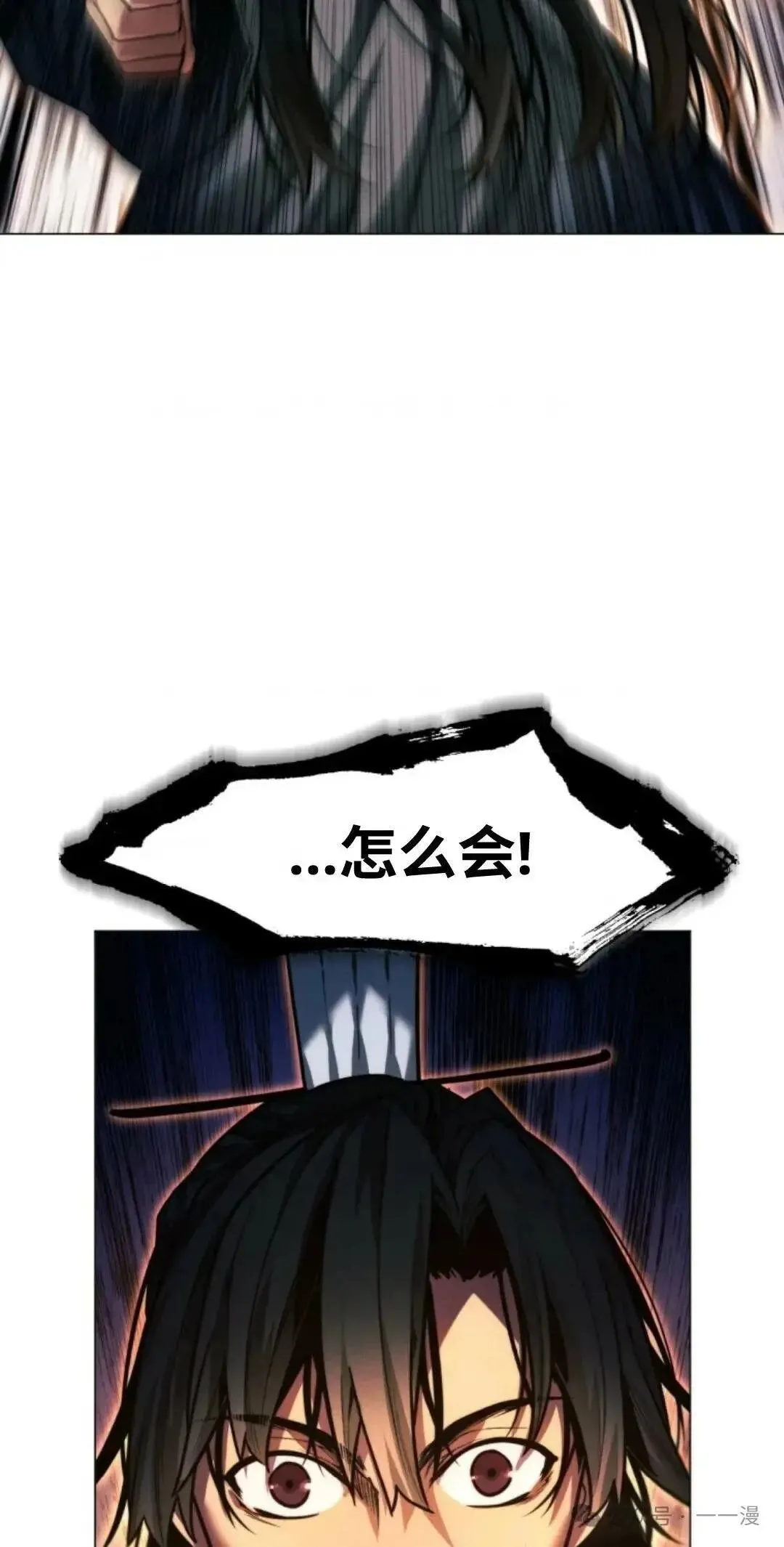 第26话6