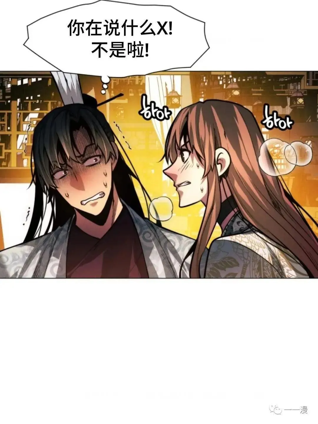 第16话85