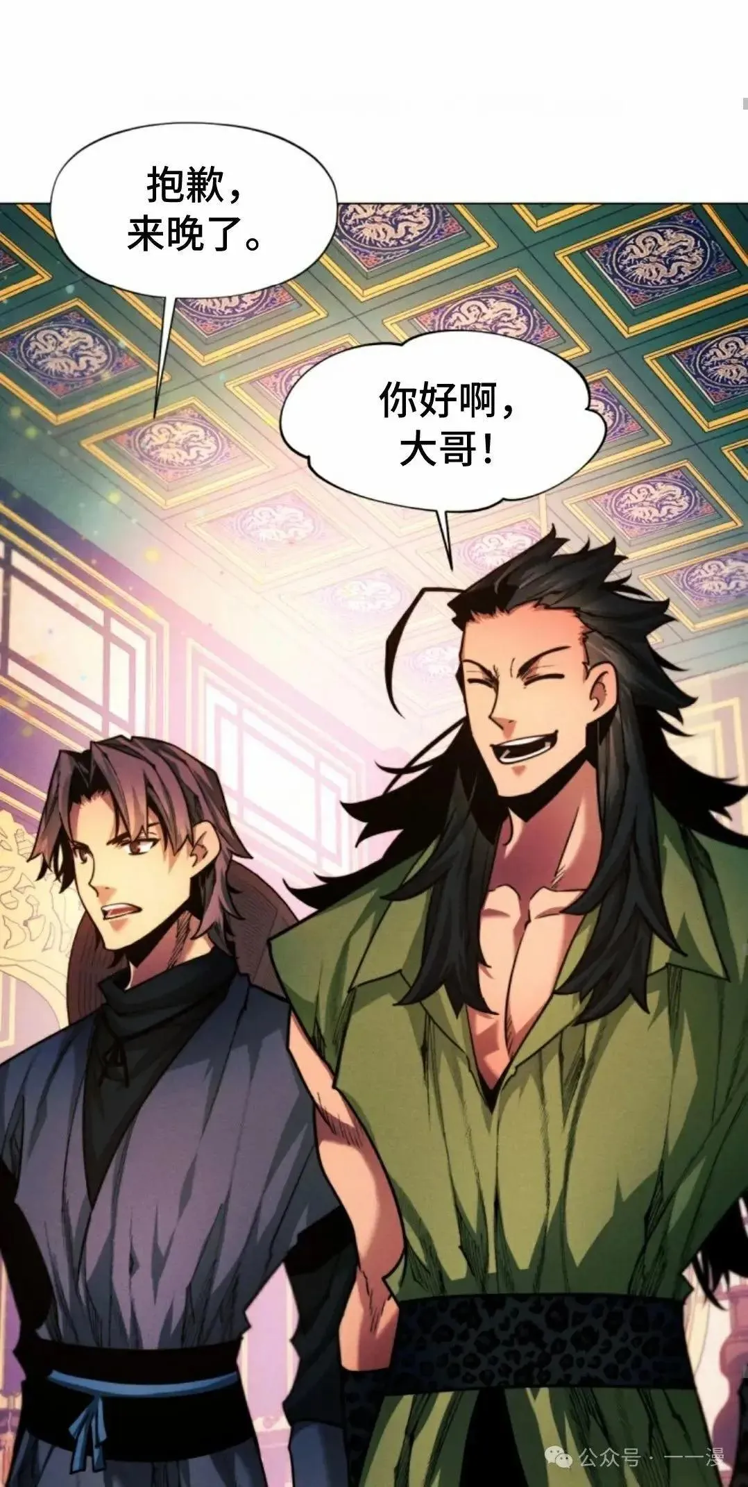 第34话77
