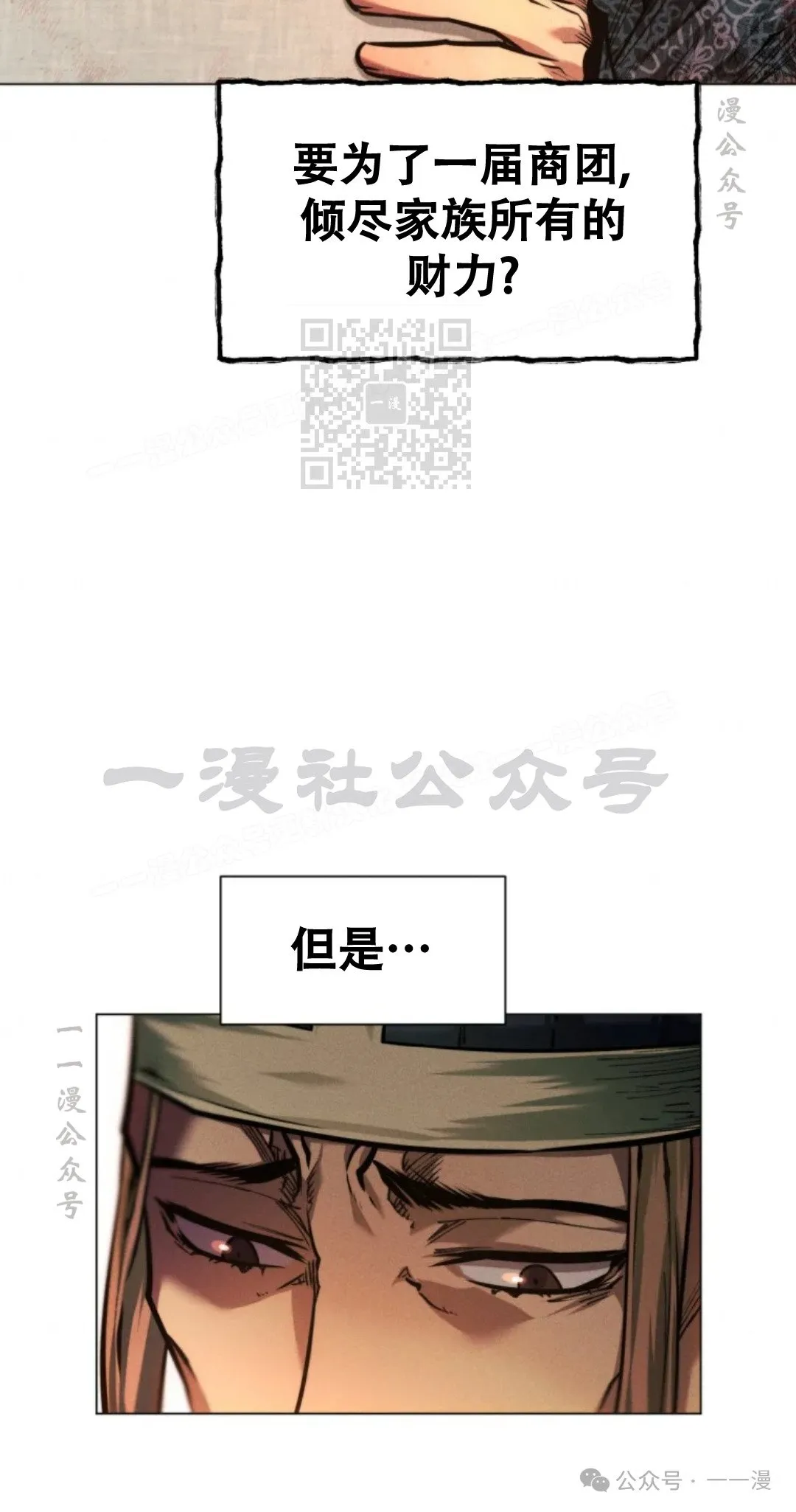 第61话25