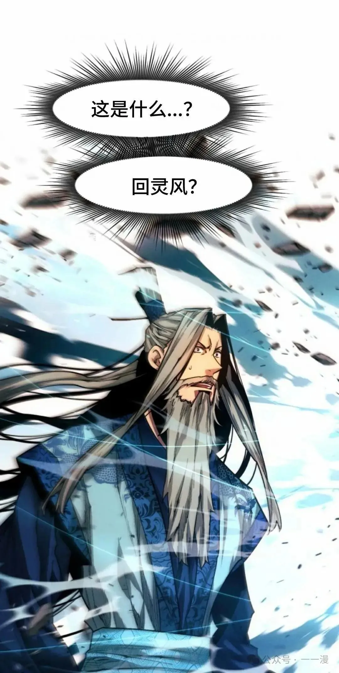 第33话60