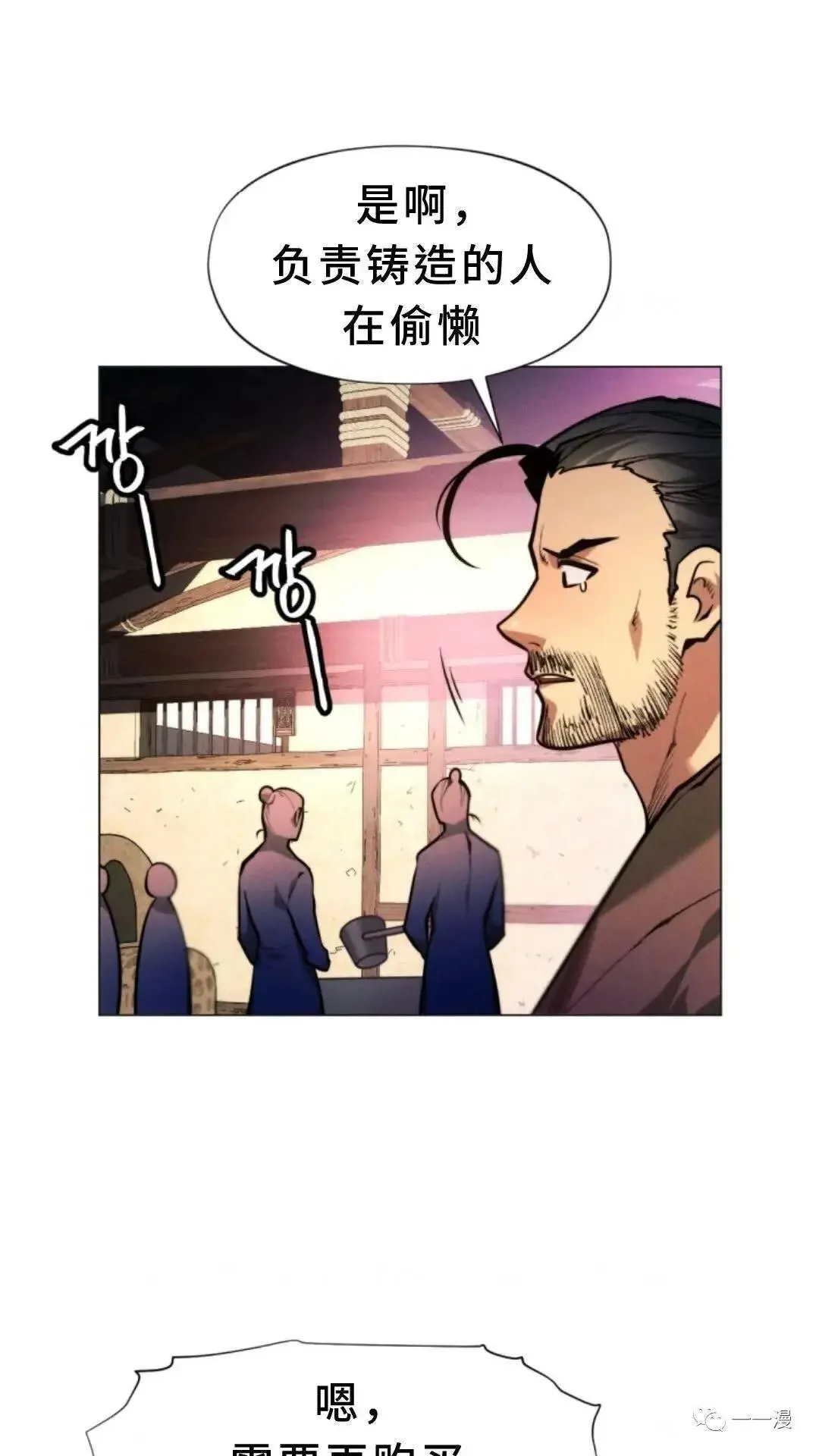 第5话45