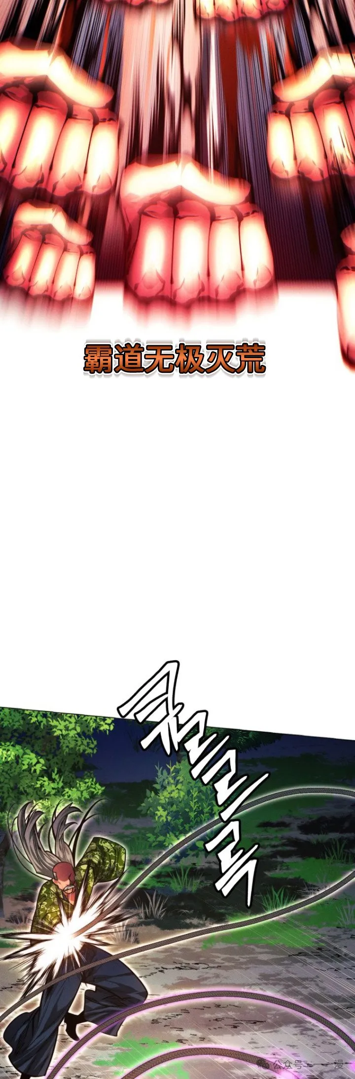 第78话22
