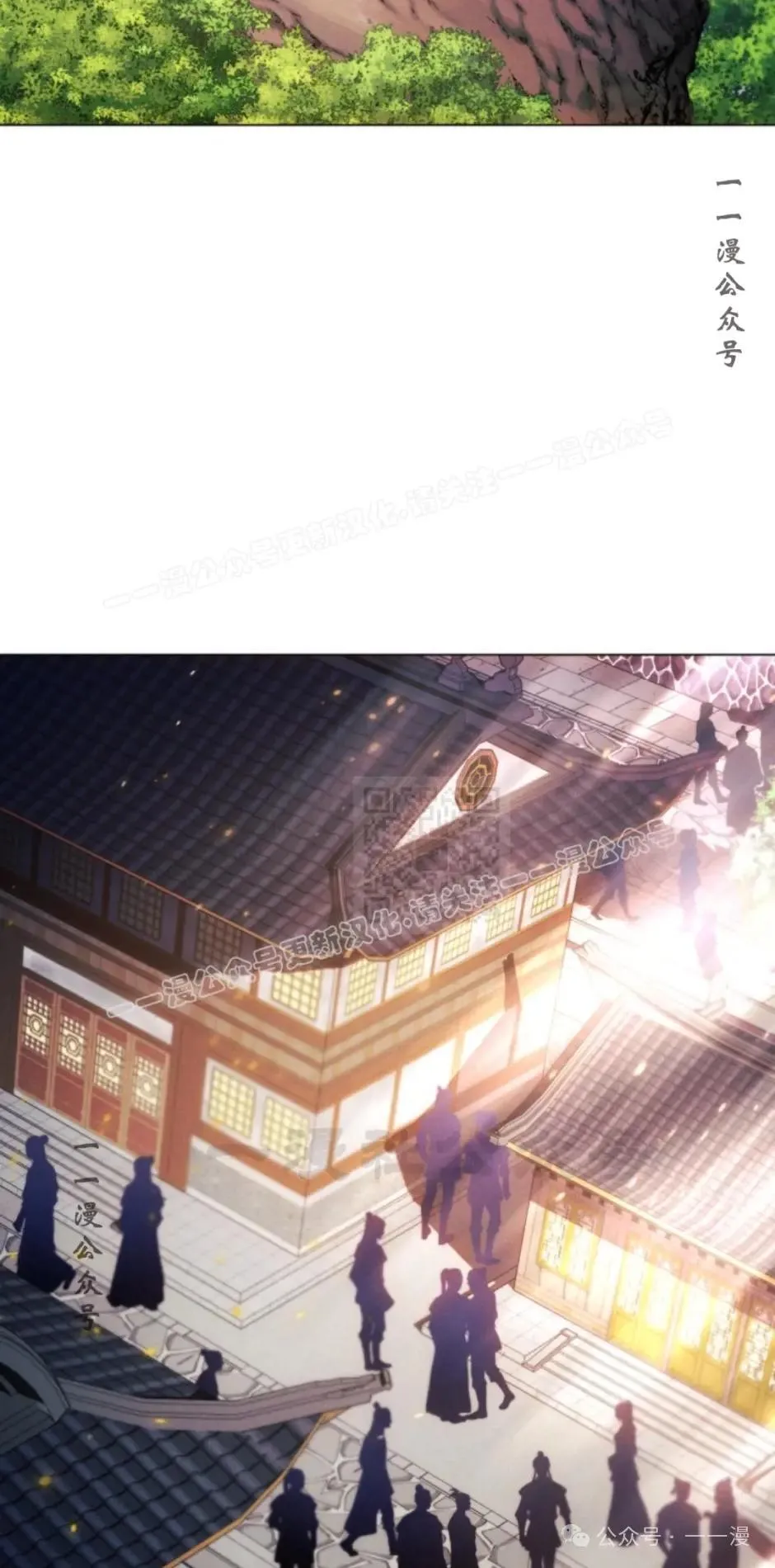 第38话6