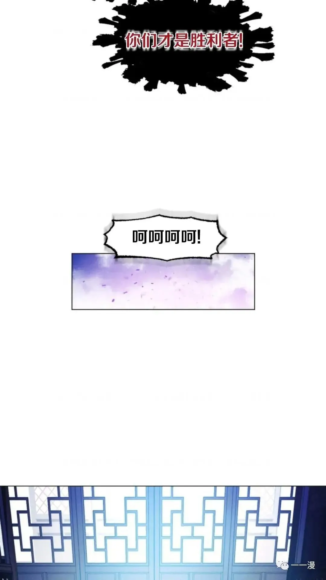 第6话117