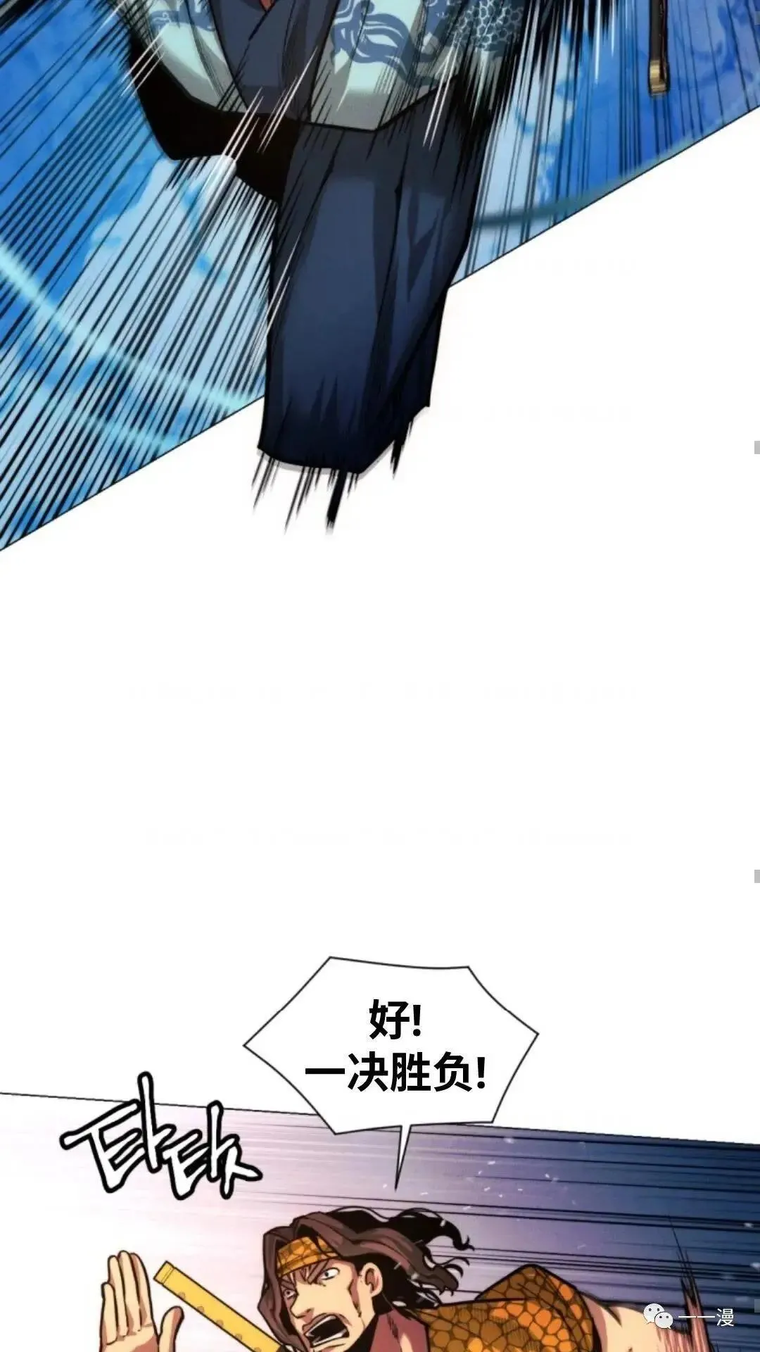 第20话80