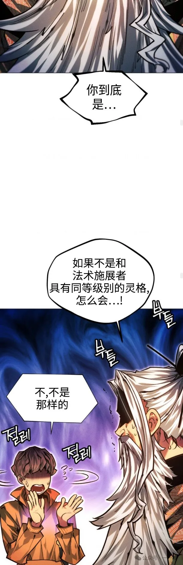 第99话37