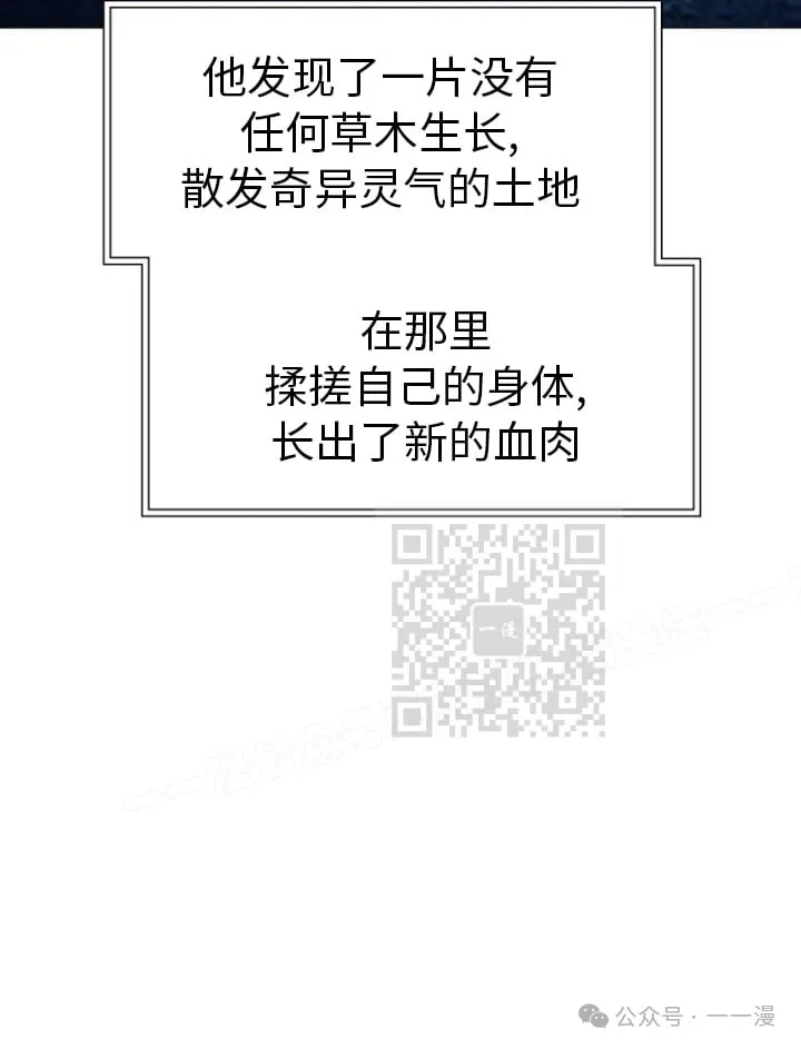 第81话85