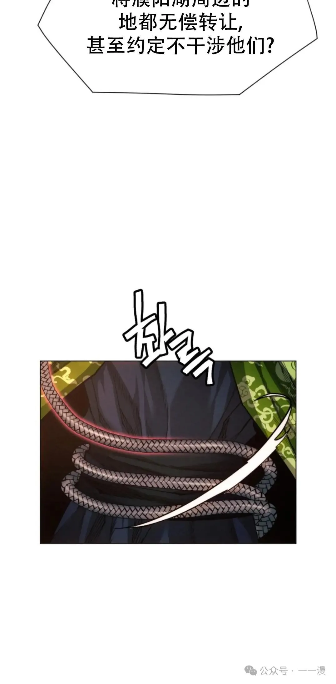 第48话87
