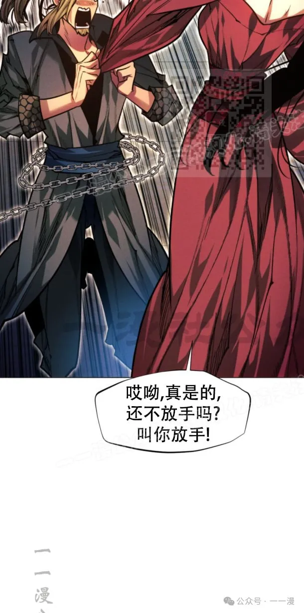 第102话4