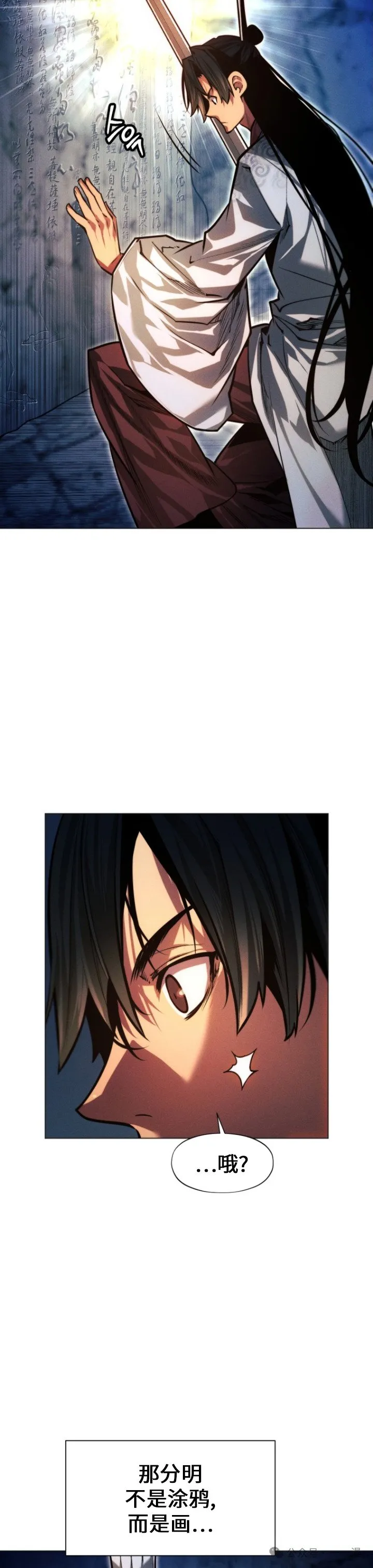 第87话3