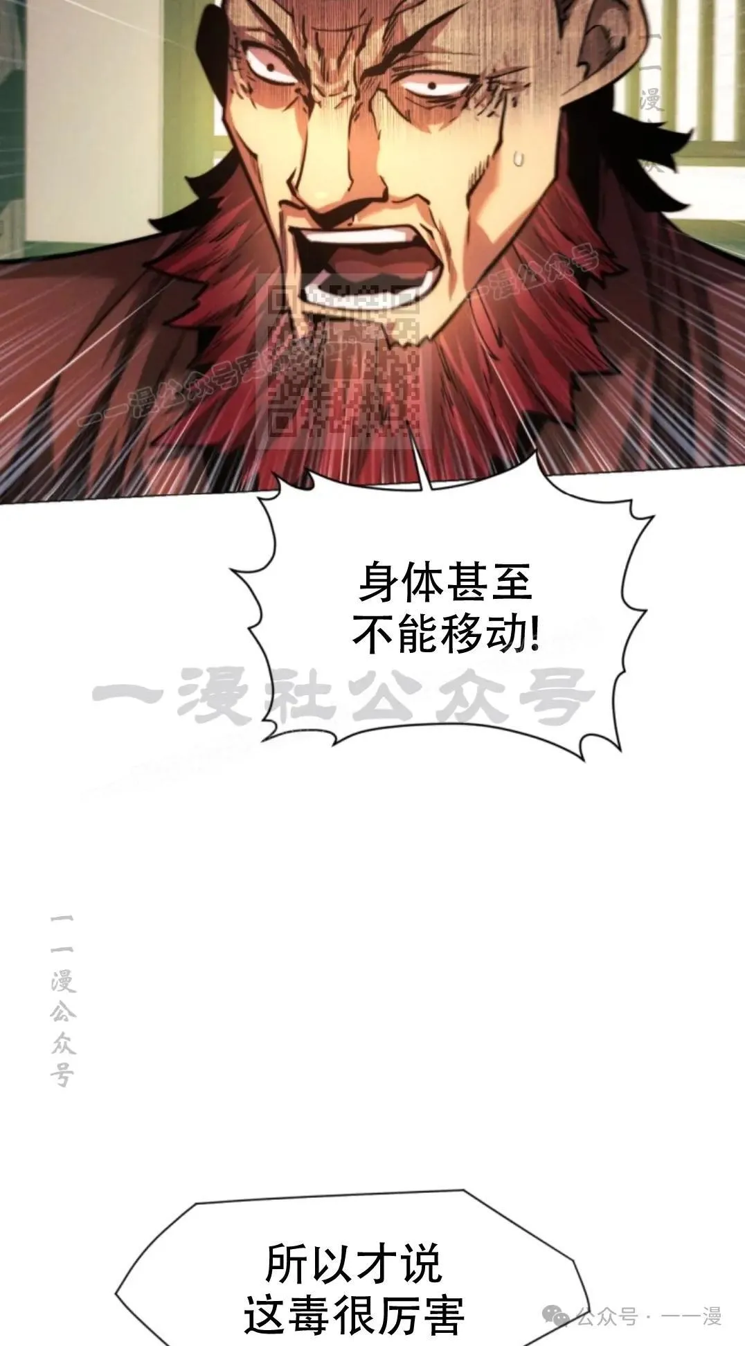 第51话85