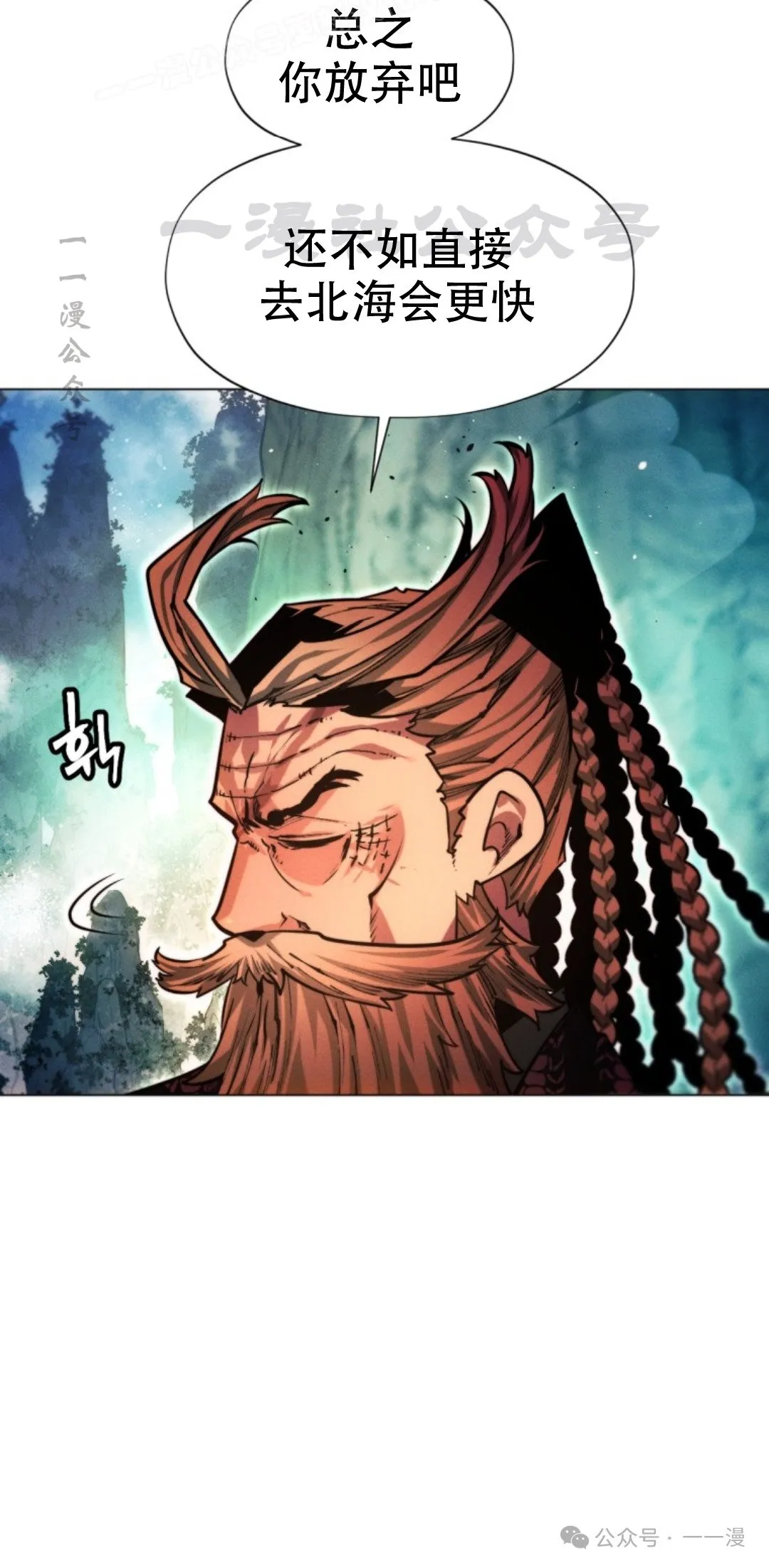 第59话119