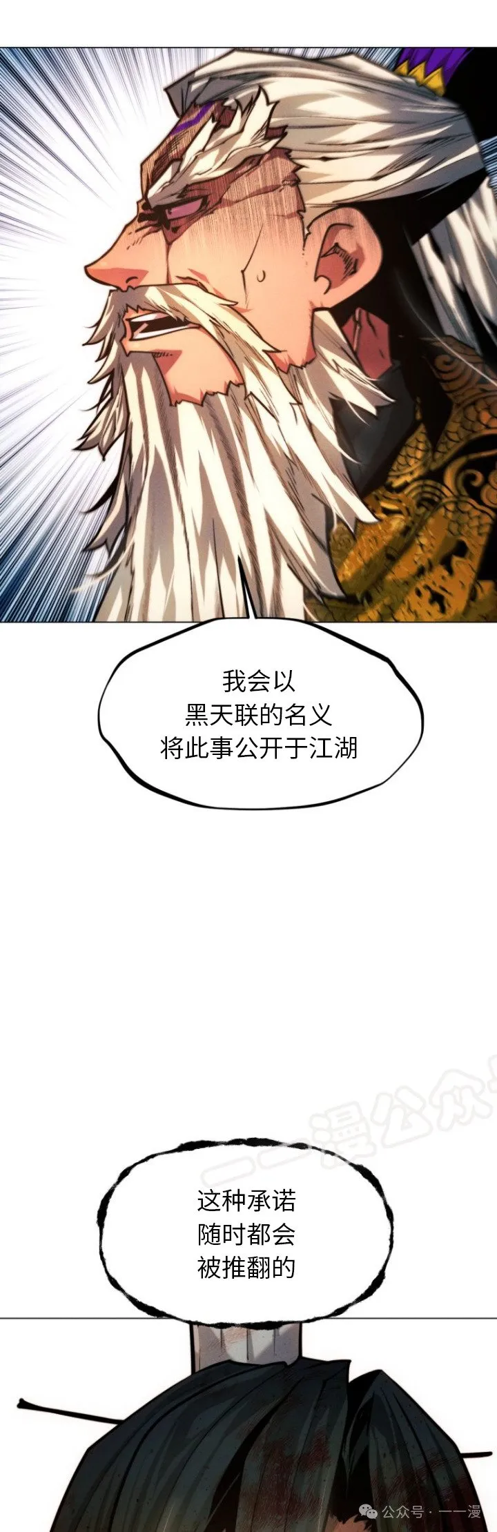 第81话32