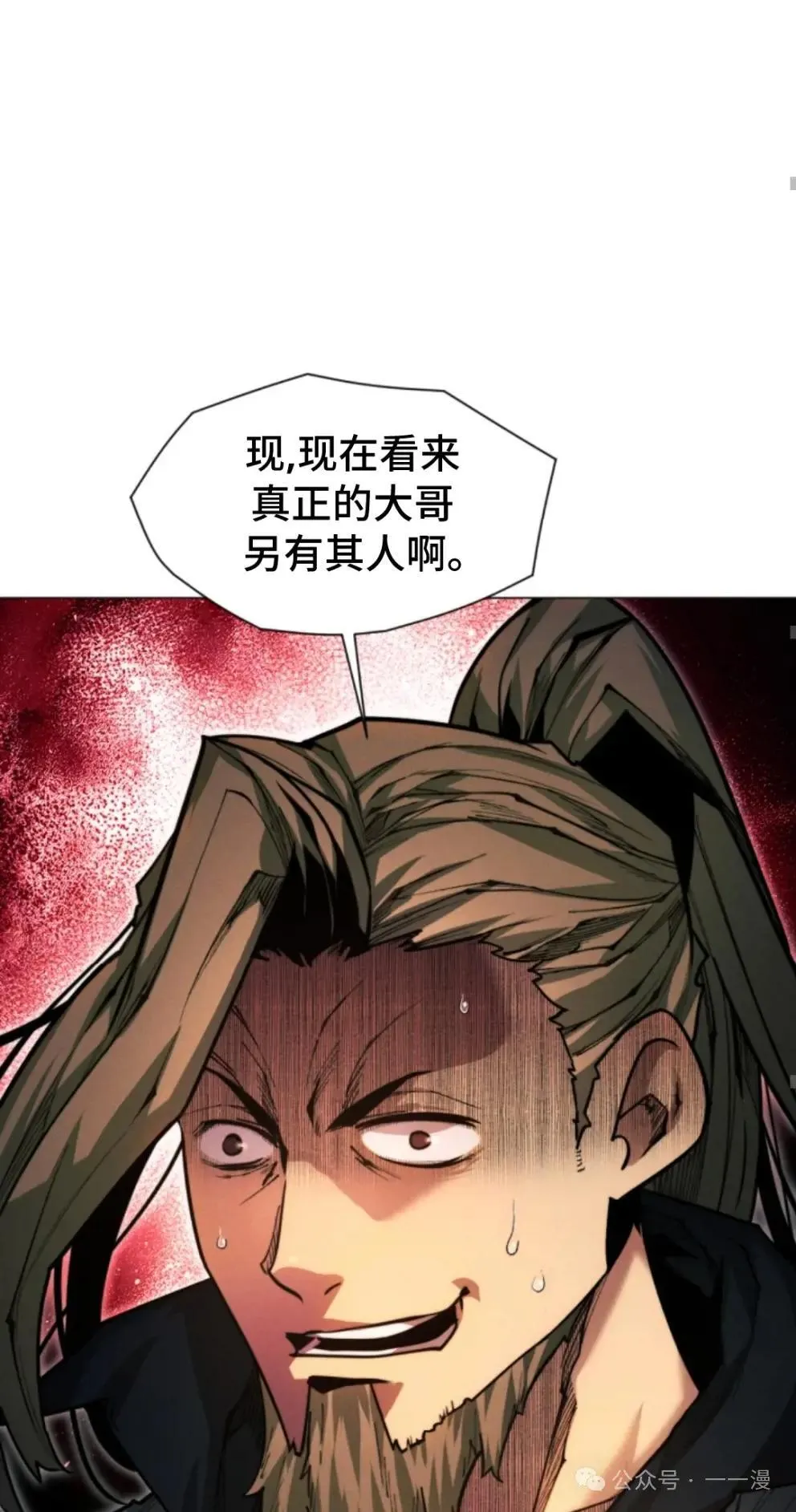 第35话53