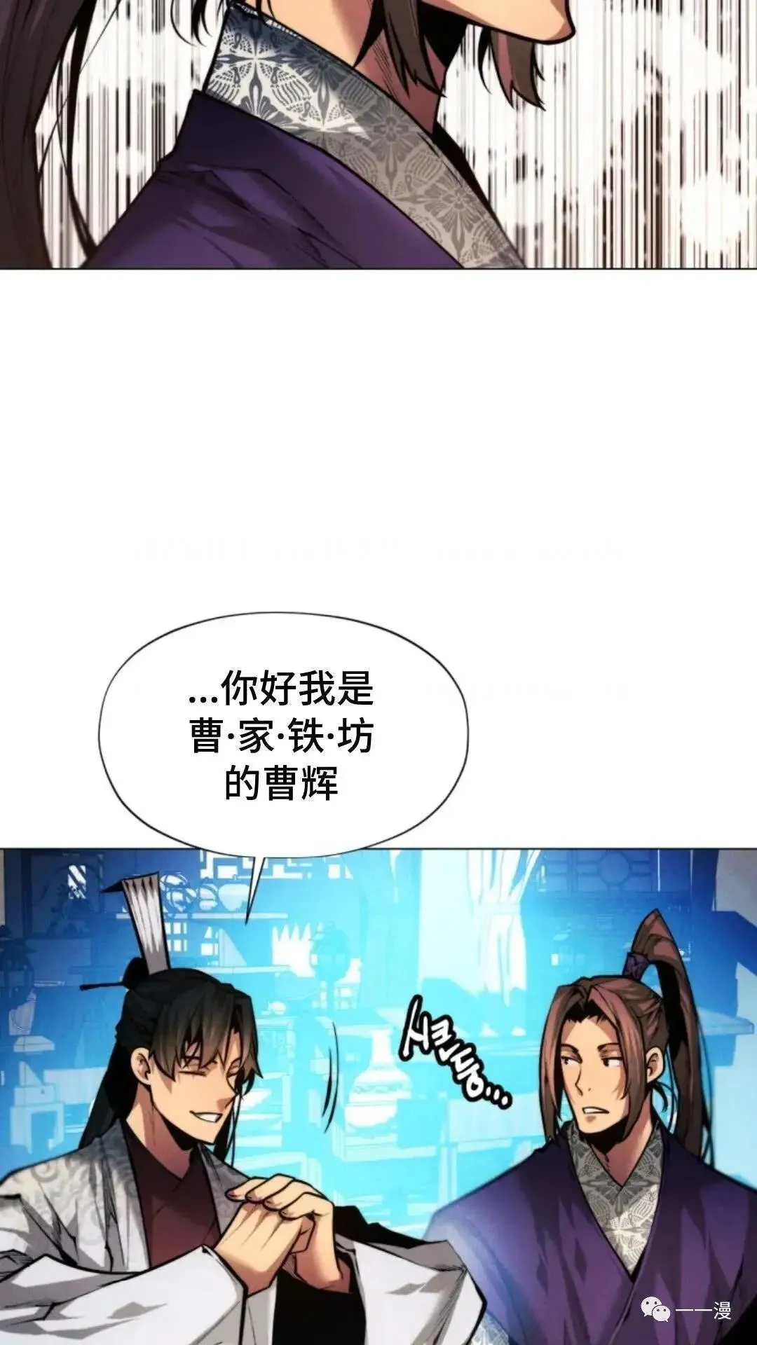 第17话18