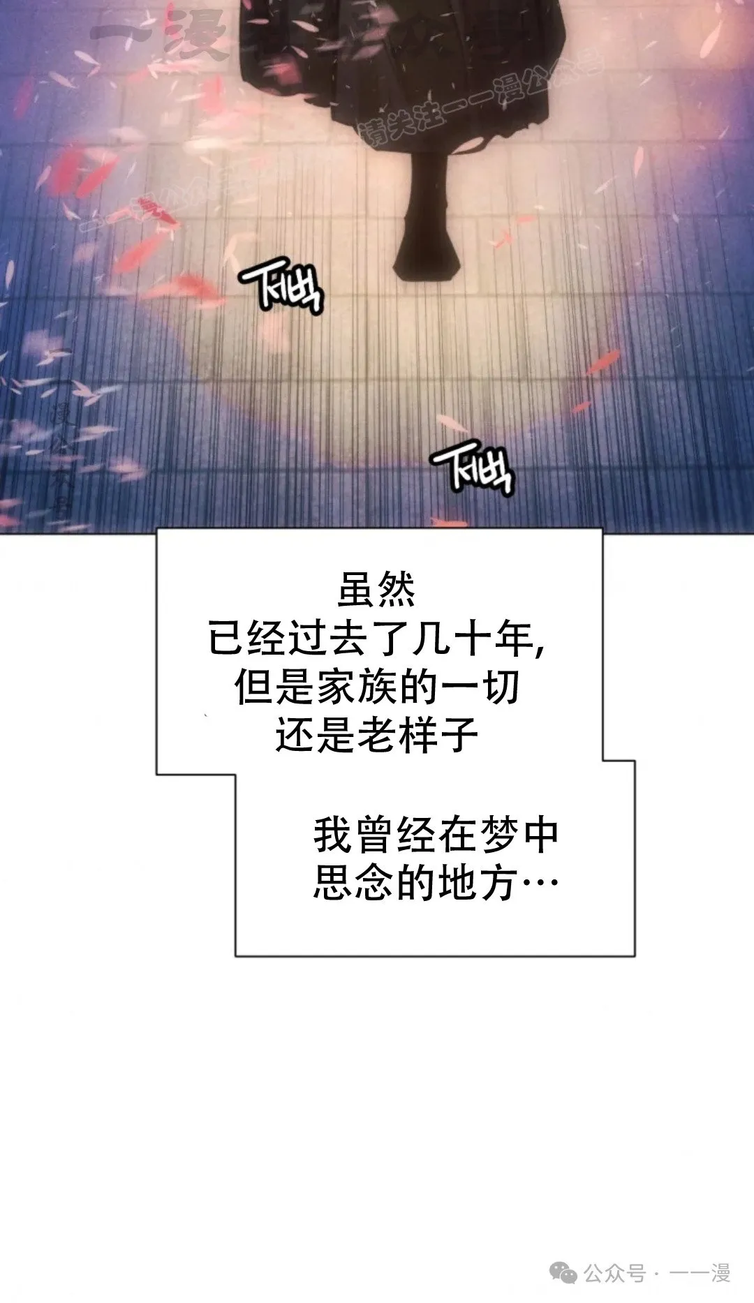 第61话103
